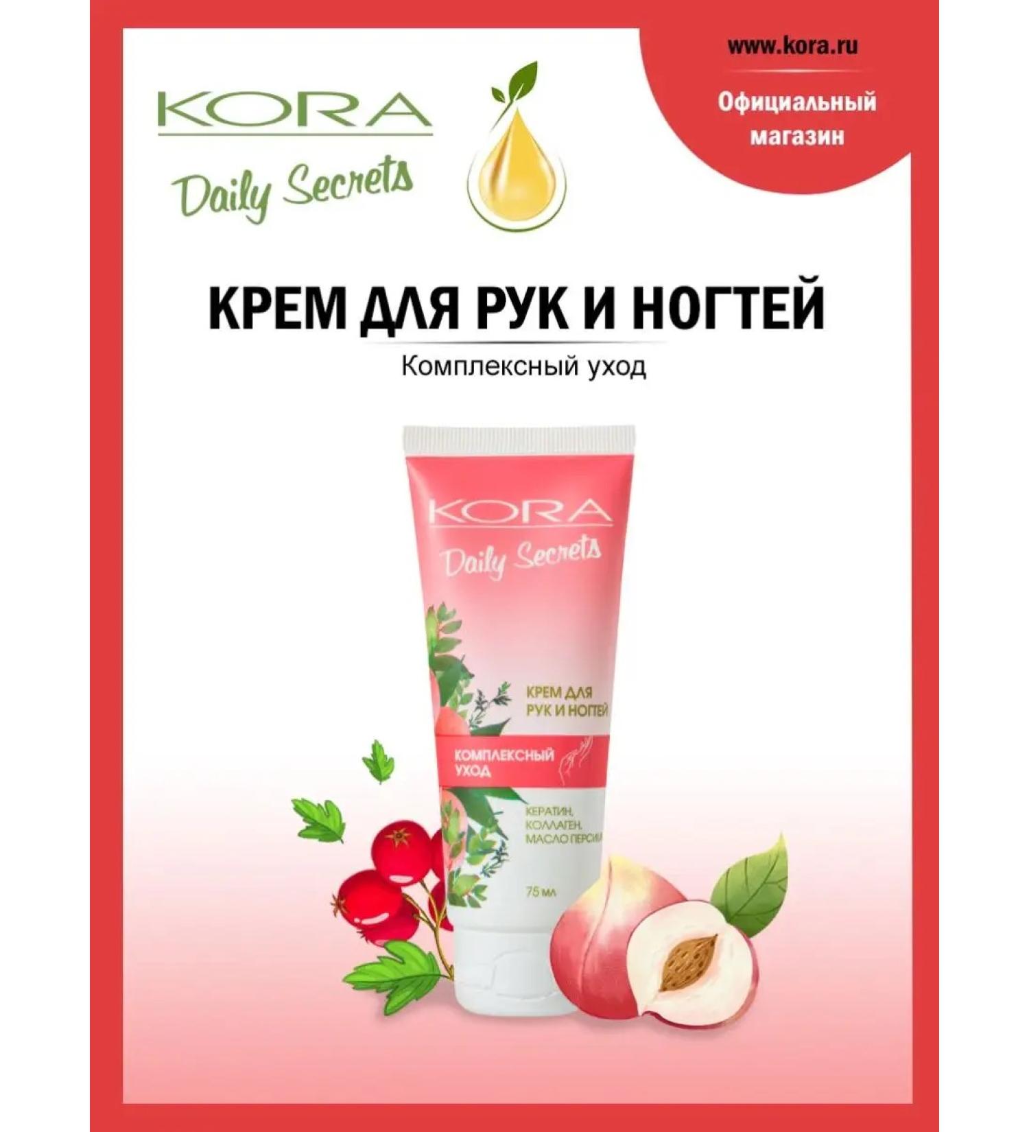 BARK Cream for hands and nails complex care - Buy Online on GoSupps.com