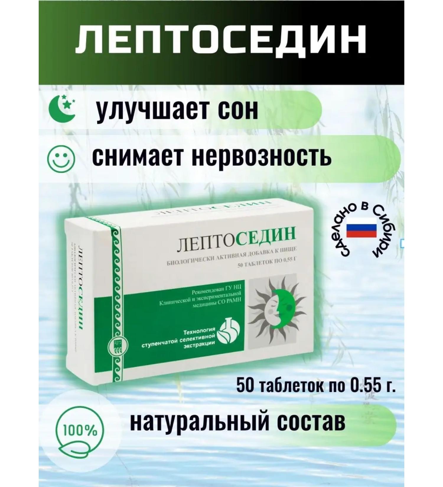 Apifarm Leptosedic Sedding remedy dietary - Buy Online on GoSupps.com