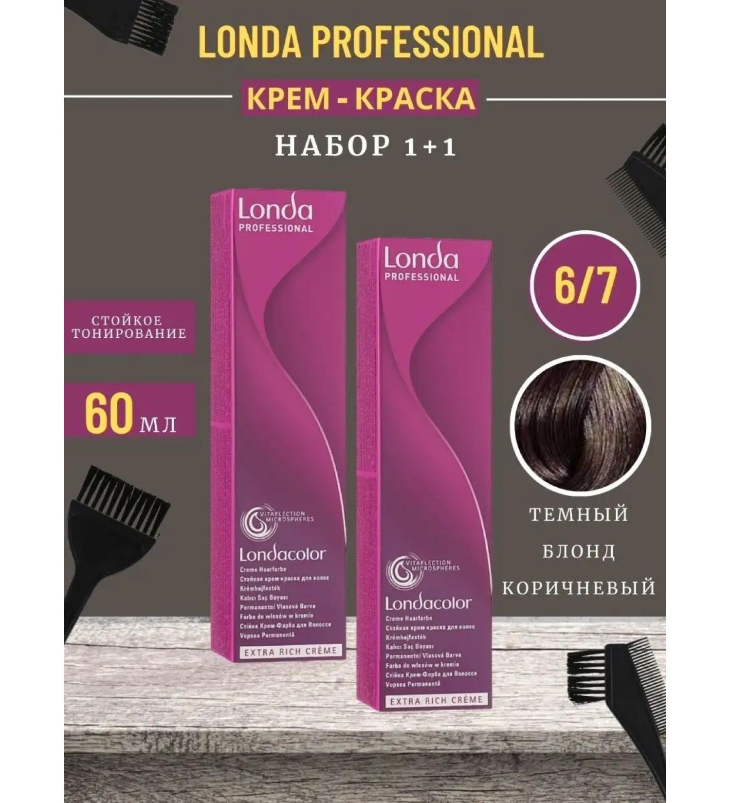 Londa persistent hair dye 6 7 - 2pcs 60ml - Buy Online on GoSupps.com