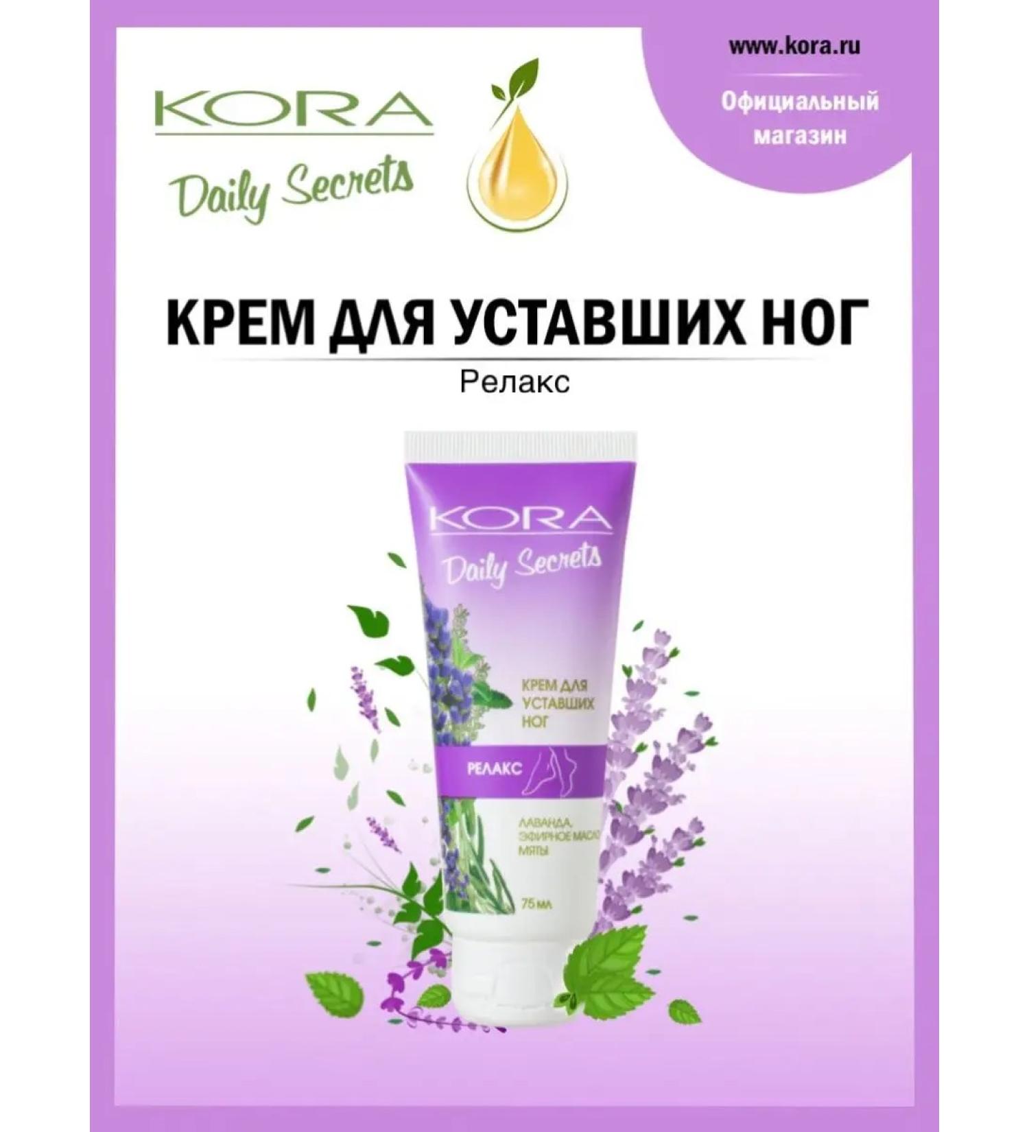 BARK Cream for tired legs Relax - Buy Online on GoSupps.com