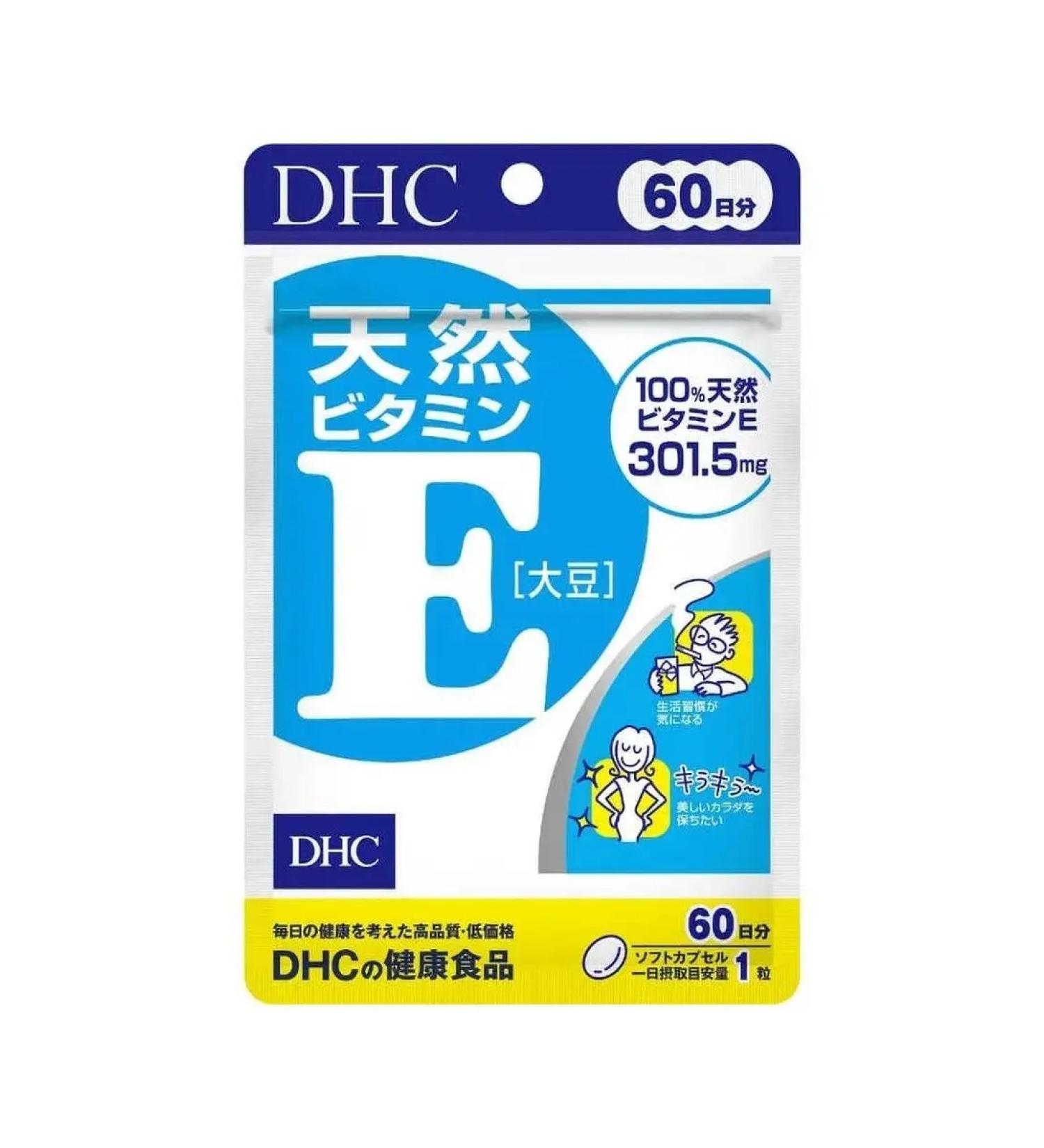 DHC Natural vitamin E 60 capsules for 60 days of reception