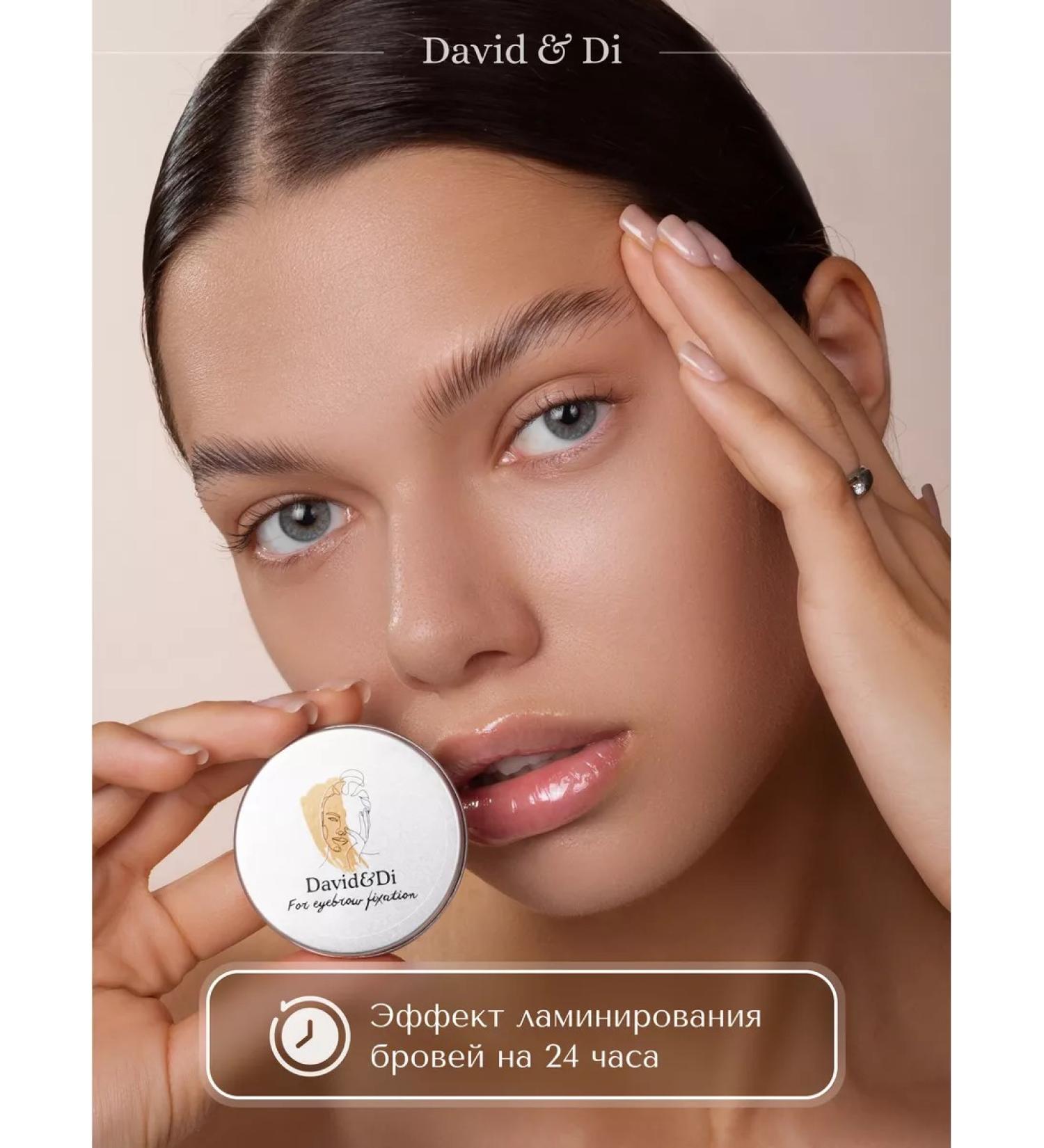 David&Di Eyebrow laying gel - Buy Online on GoSupps.com