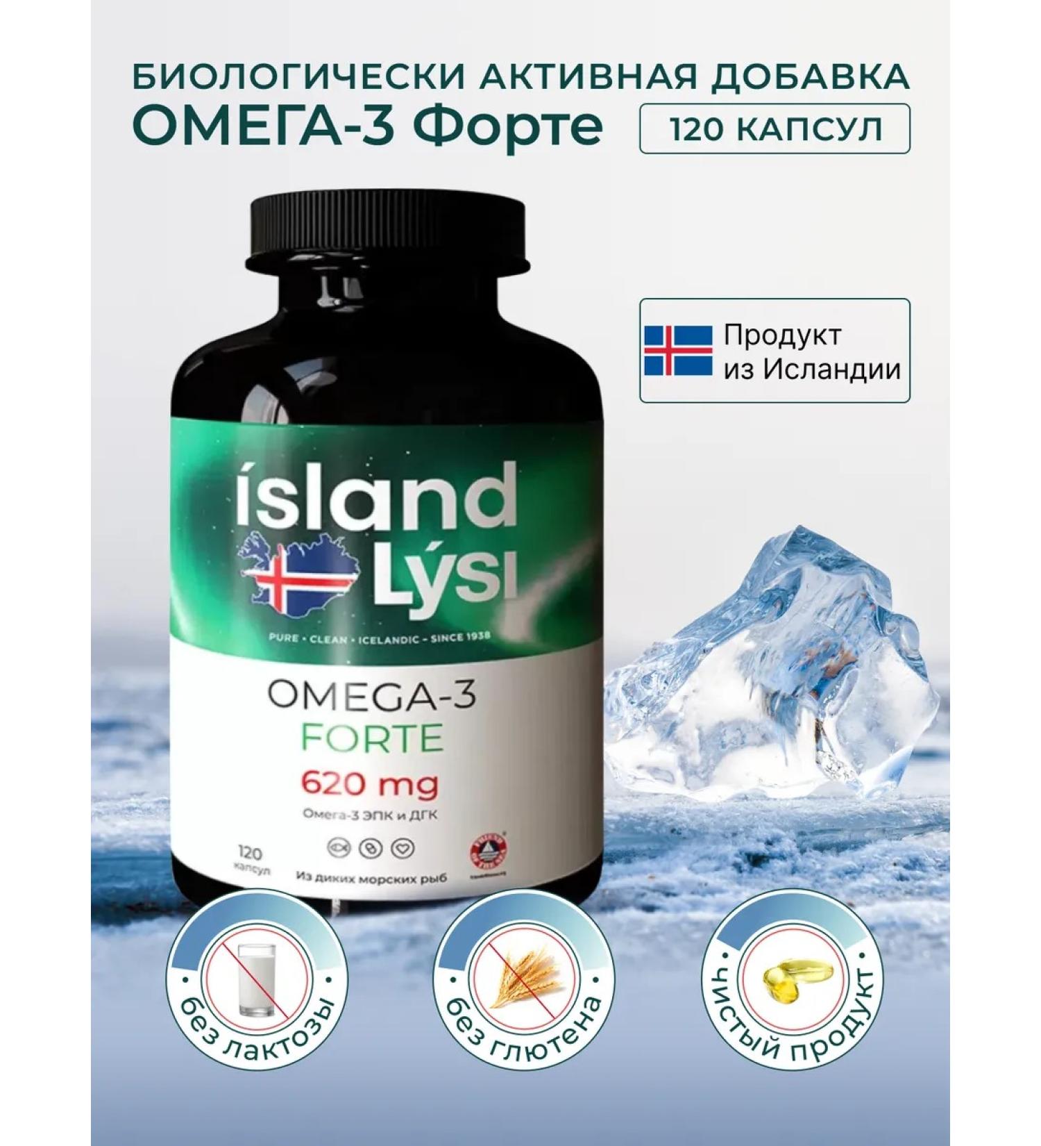 Fox Lysi fish oil in capsules from omega 3-120 cap - Buy Online on GoSupps.com