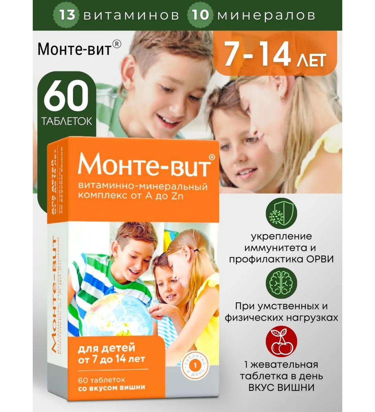 MONTE-VIT A-Zn vitamin complex for children 7-14 years old tab. 900mg No. 60