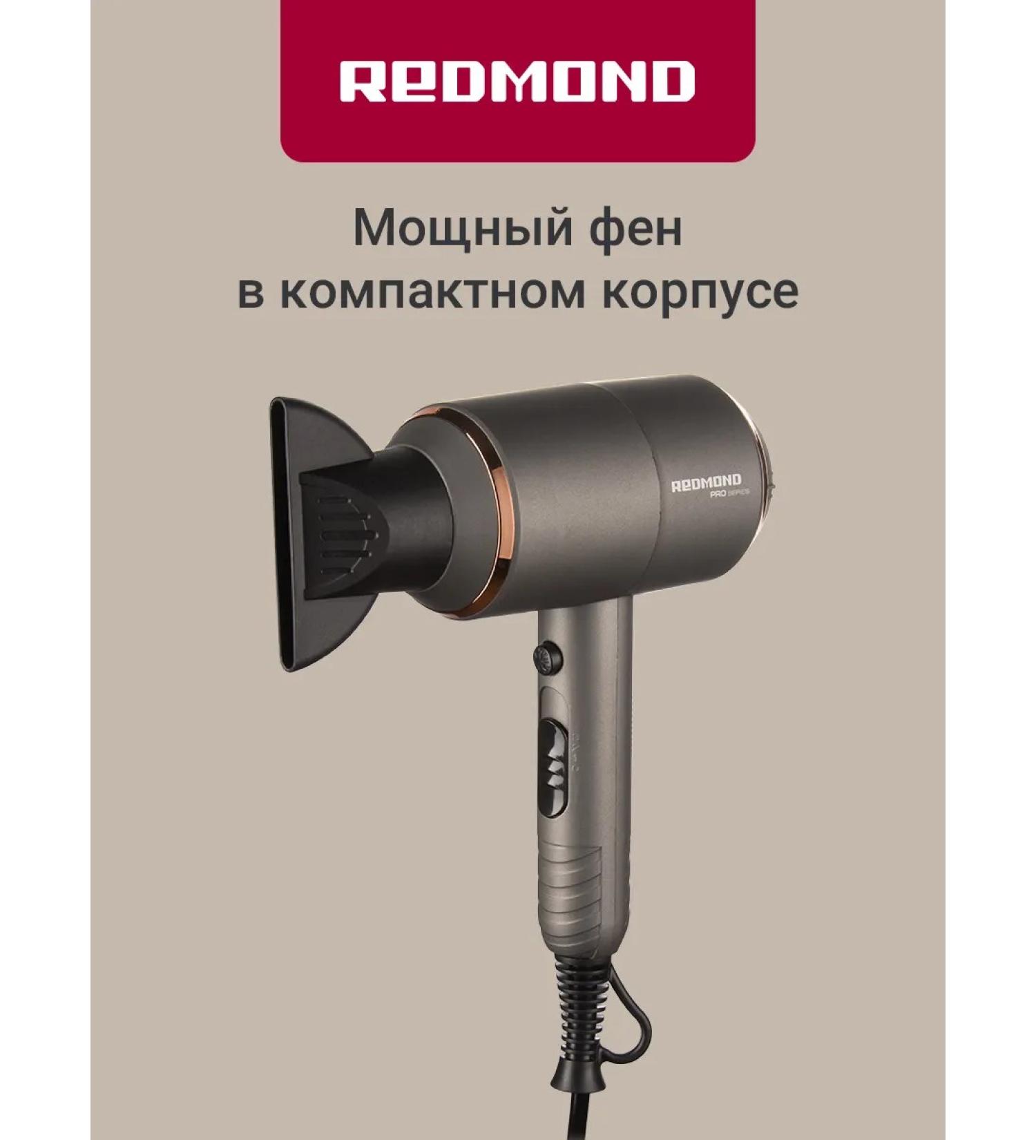 REDMOND Hair hairdry RF-535 - Buy Online on GoSupps.com