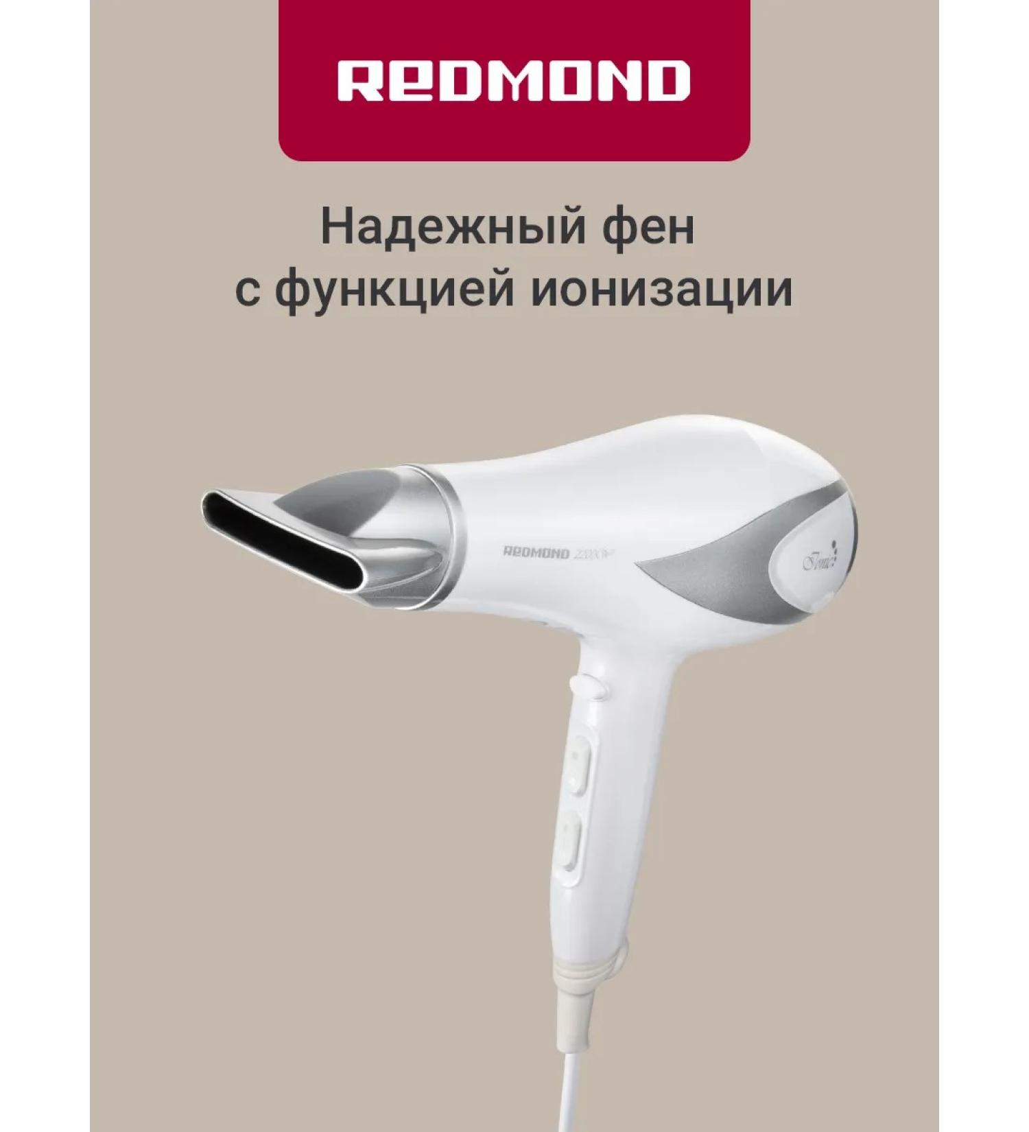 REDMOND Hair hair dryer RF-539 - Buy Online on GoSupps.com