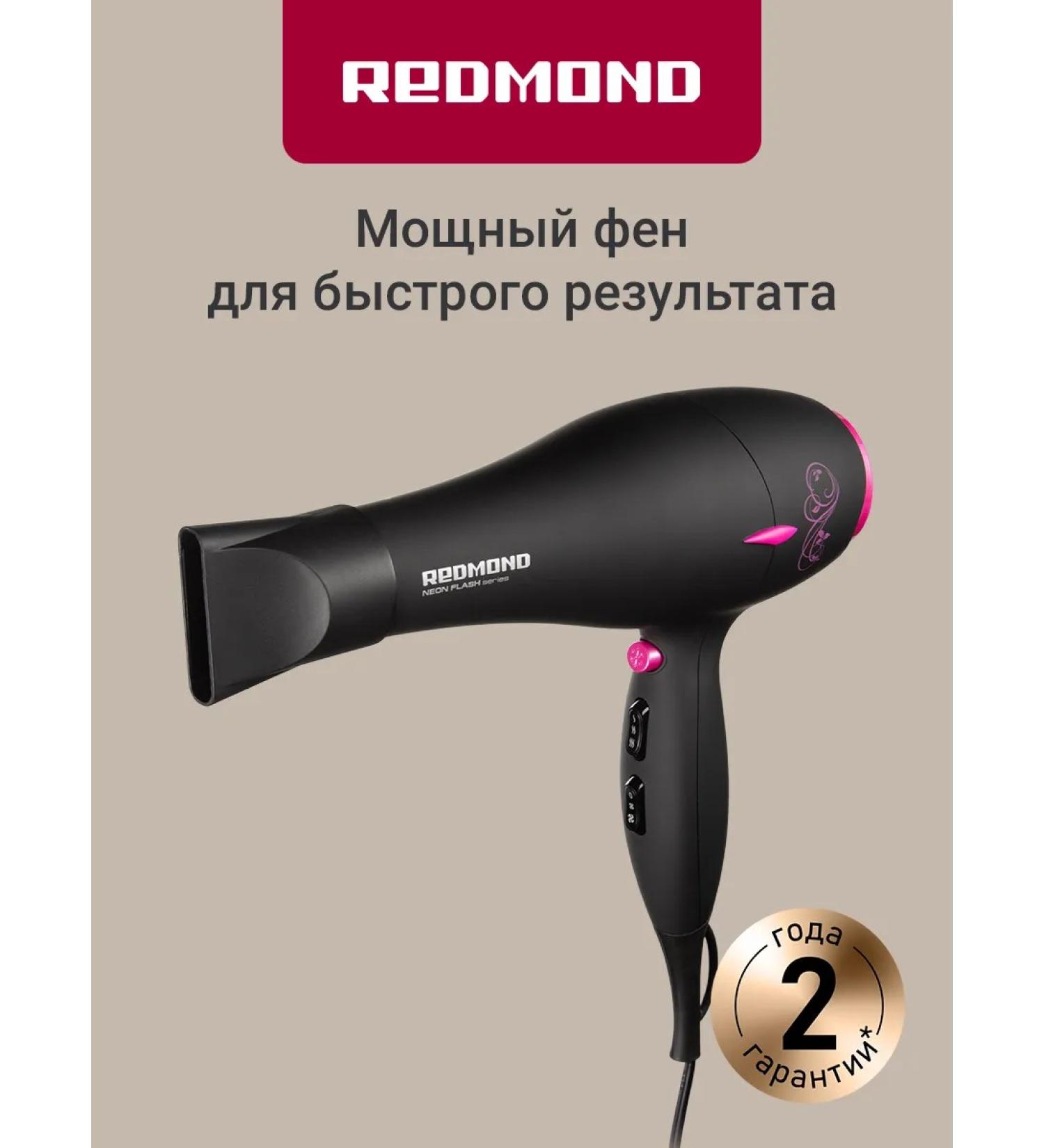 REDMOND Hair hair dryer Professional RF-519 - Buy Online on GoSupps.com