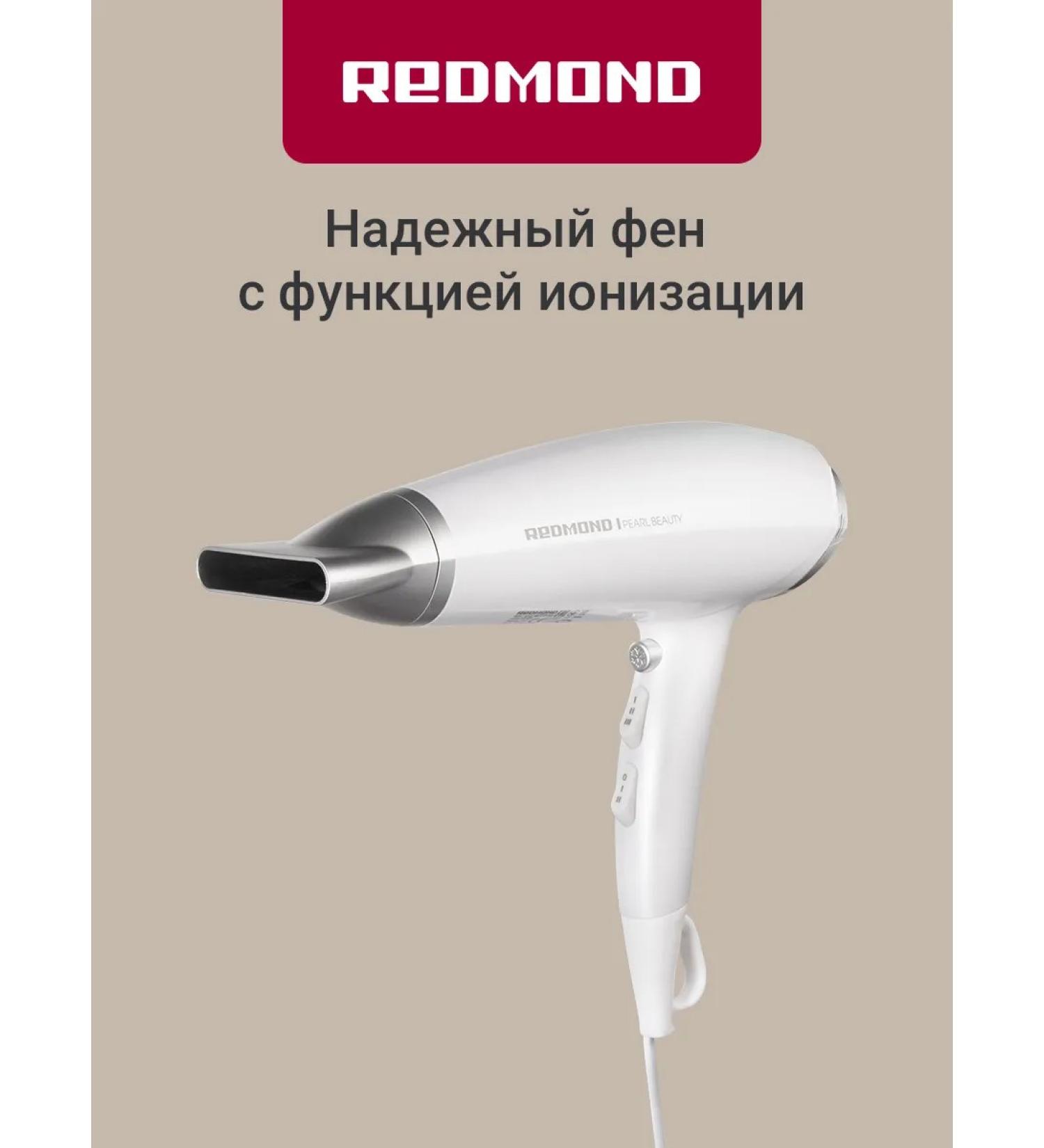 REDMOND Feng RF-532 pearl - Buy Online on GoSupps.com