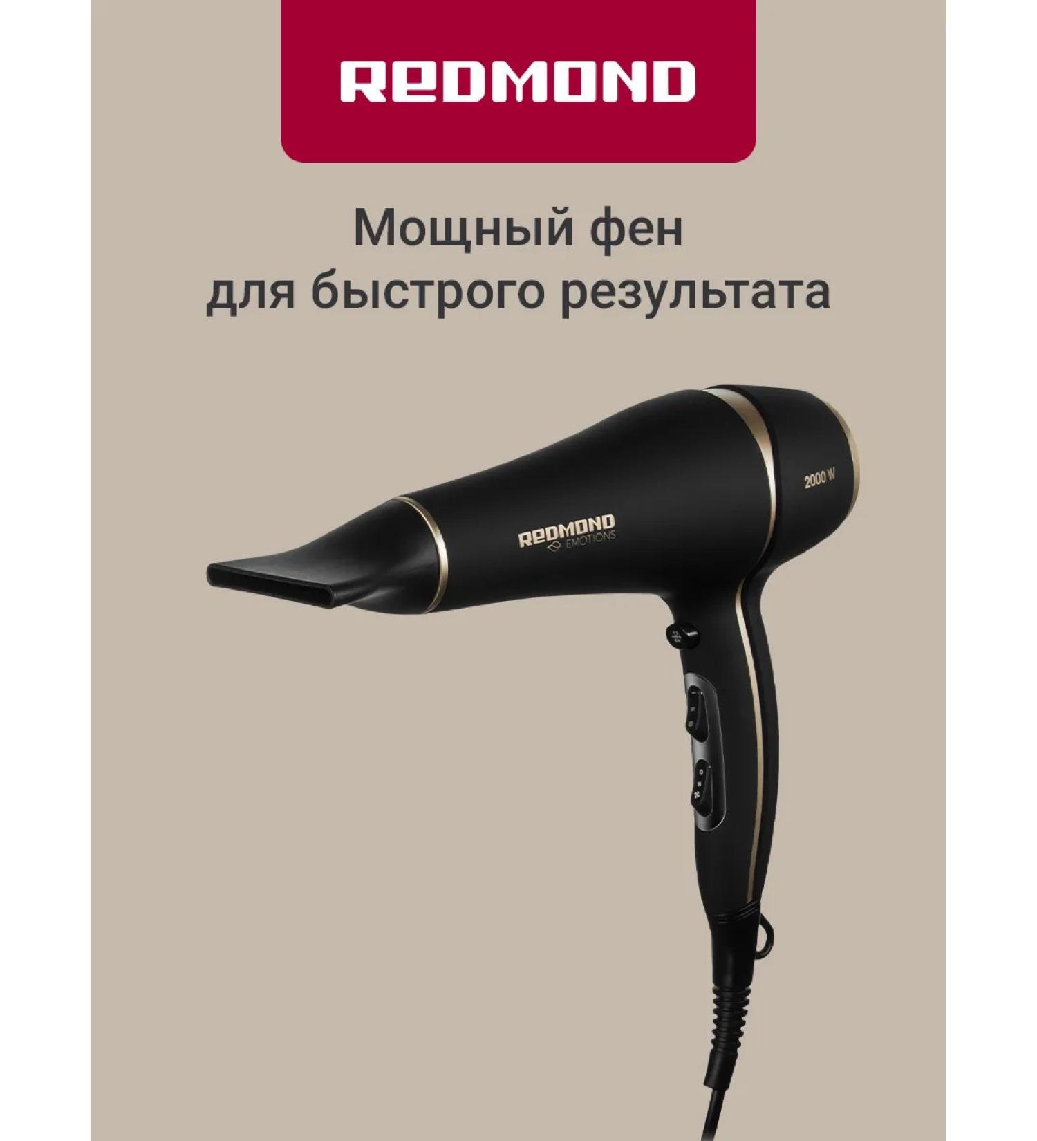 REDMOND Hair hair dryer RF-536 black - Buy Online on GoSupps.com