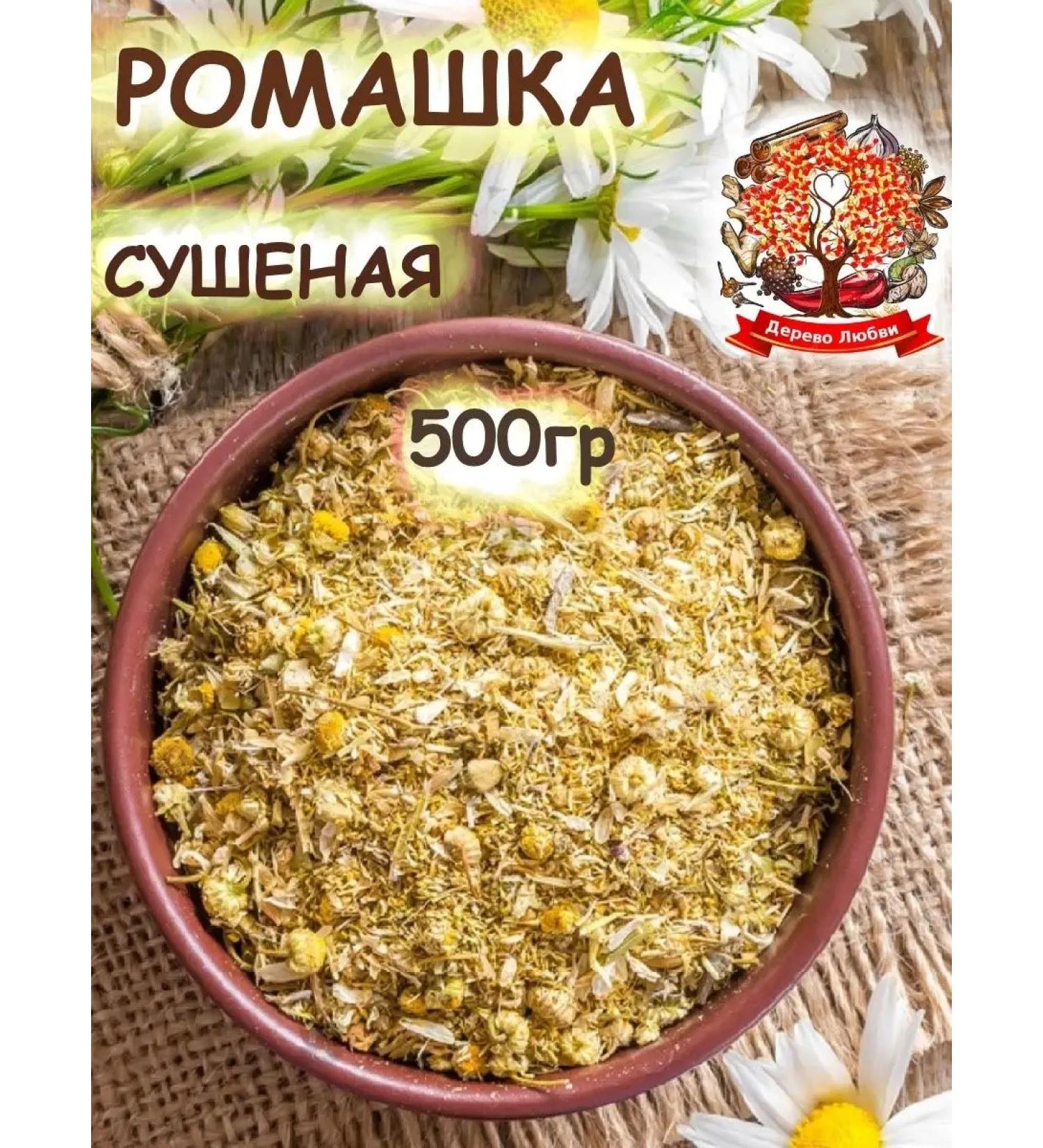 Tree of Love Chamomile Pharmacy Dry - Buy Online on GoSupps.com