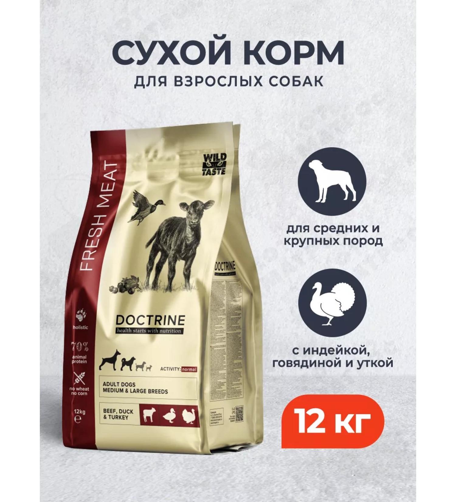 DOCTRINE Fresh Meat Medium and Large Dogs - 12 kg