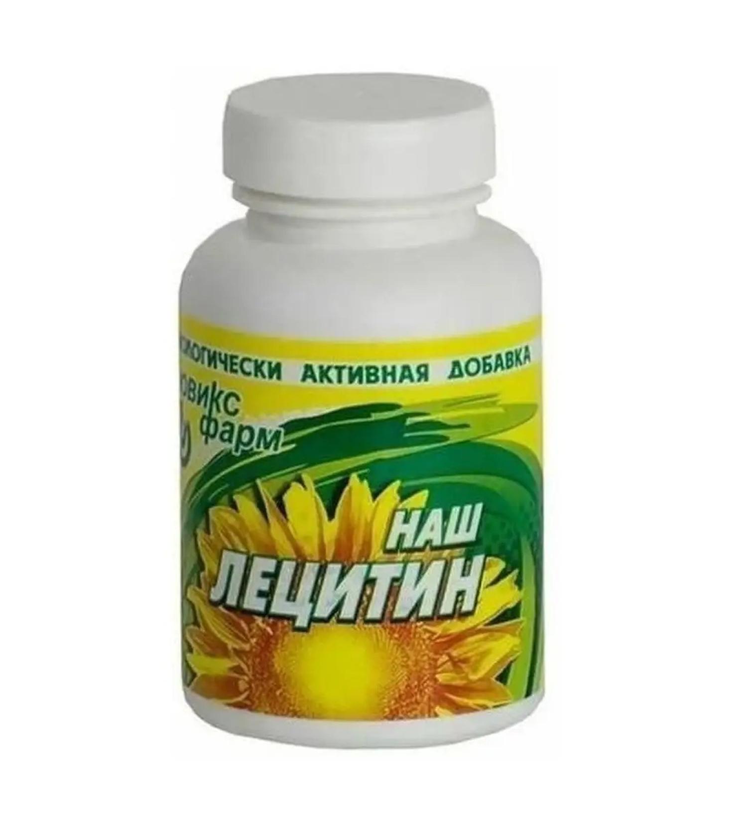 OUR LECITHIN Lecithin our healthy liver 150pcs