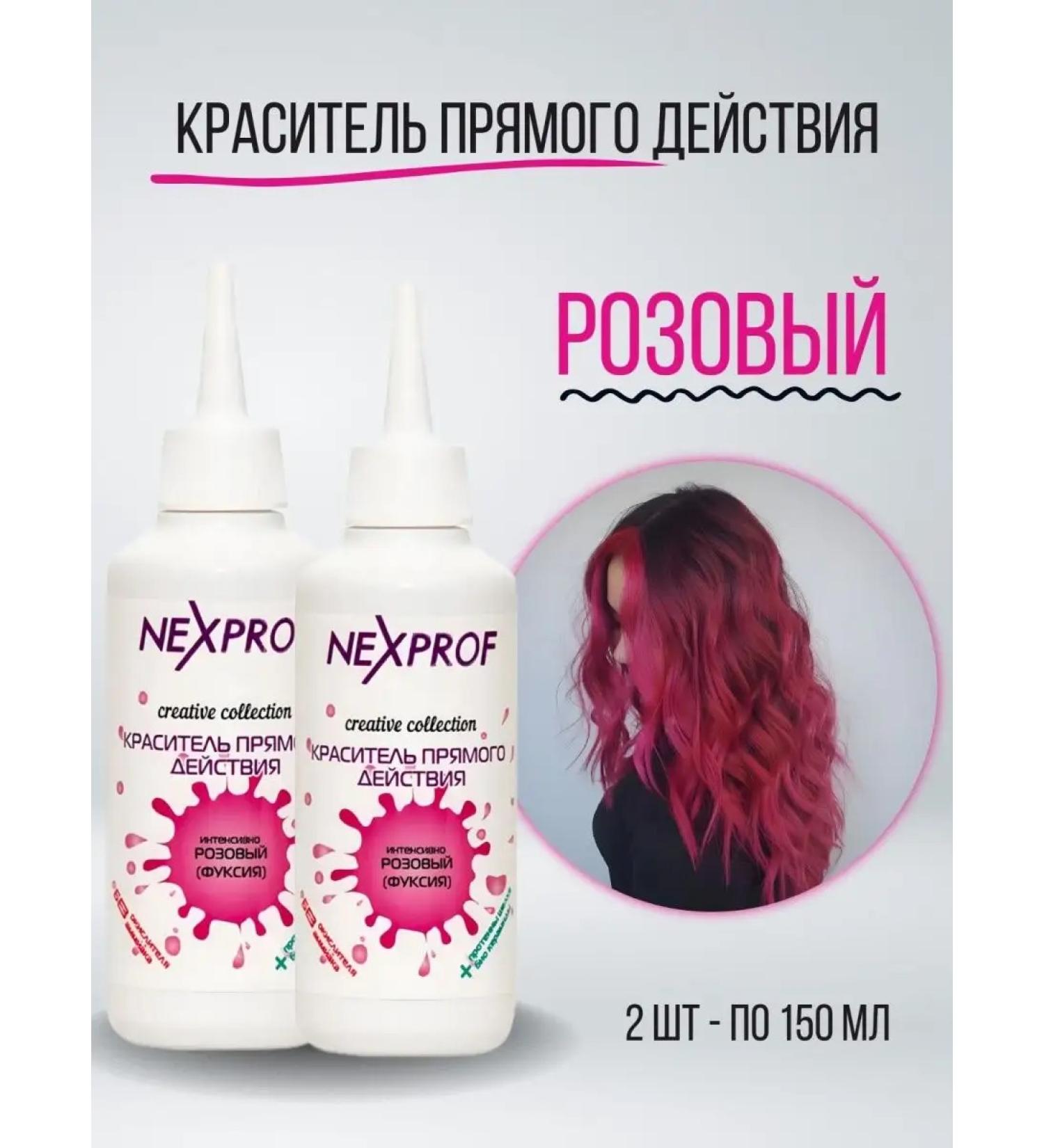 NEXXT Professional Direct Direct Pigment Pigment Benzmic Color Pink - Buy Online on GoSupps.com