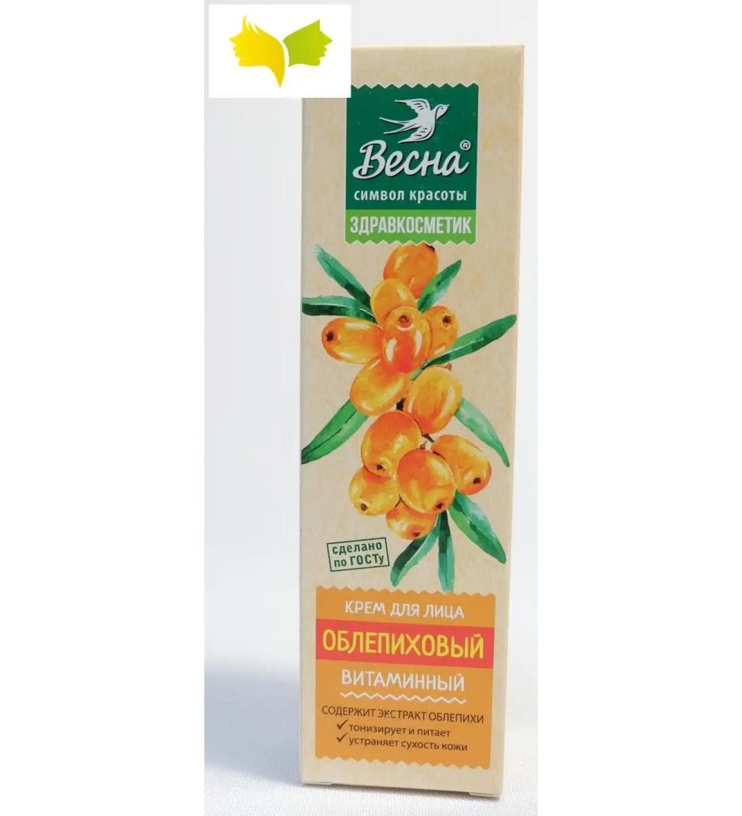 Spring Facial cream "sea buckthorn" nutrient 40 ml - Buy Online on GoSupps.com