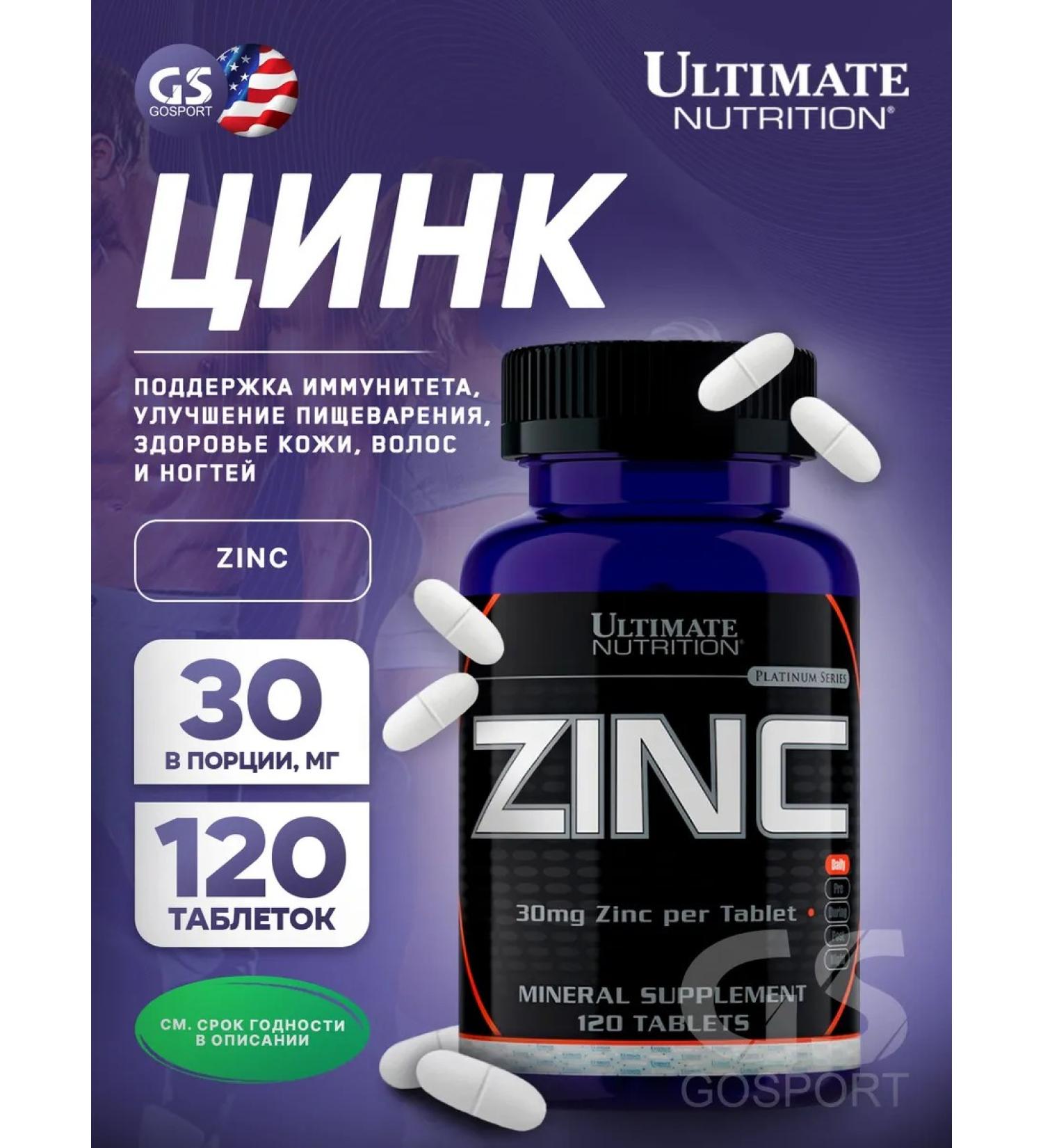 Ultimate Nutrition Zinc 30 mg mineral for immunity zinc hair 120 tablets - Buy Online on GoSupps.com
