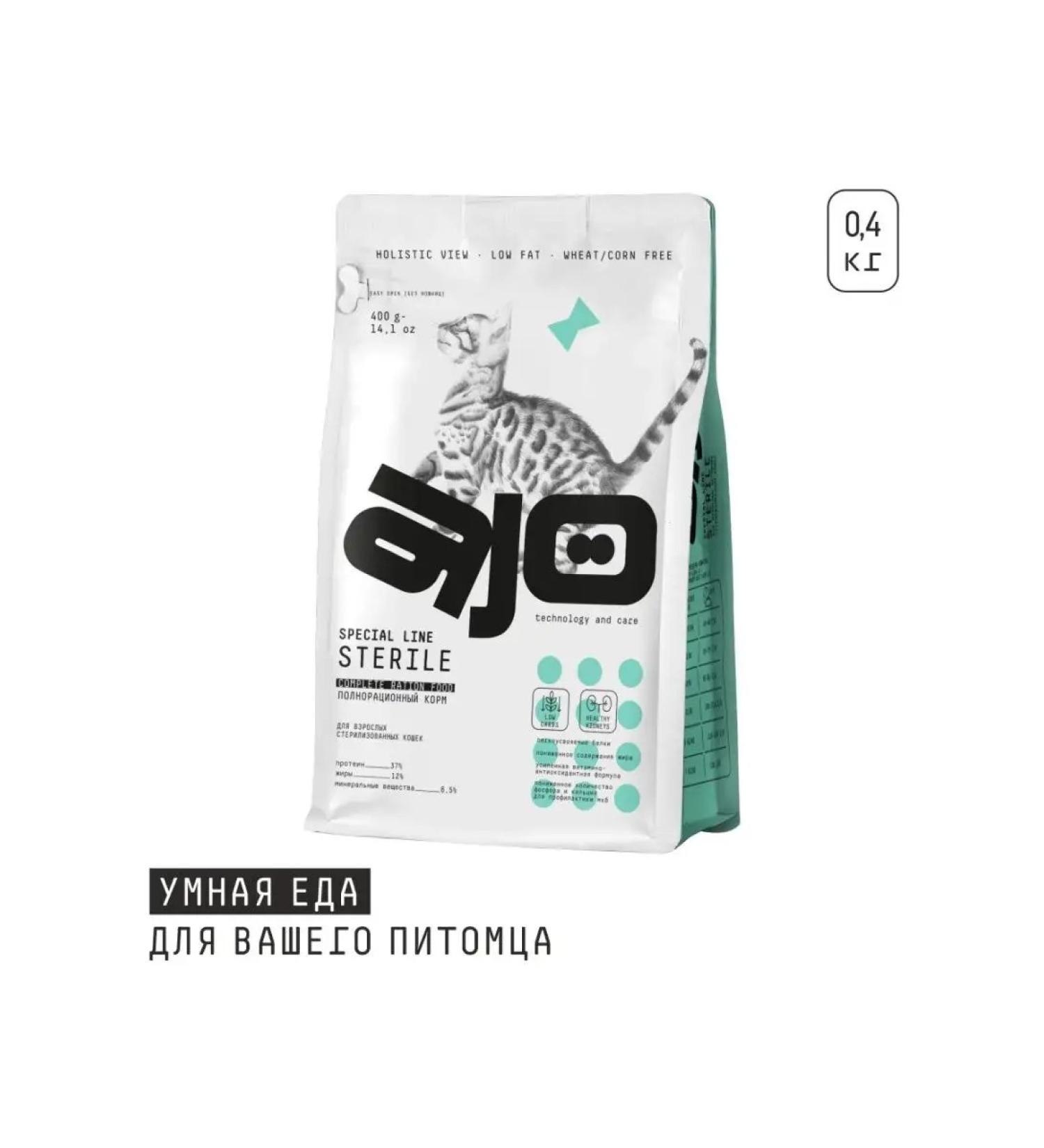 AJO CAT STERILE FORME for active sterilized cats - Buy Online on GoSupps.com