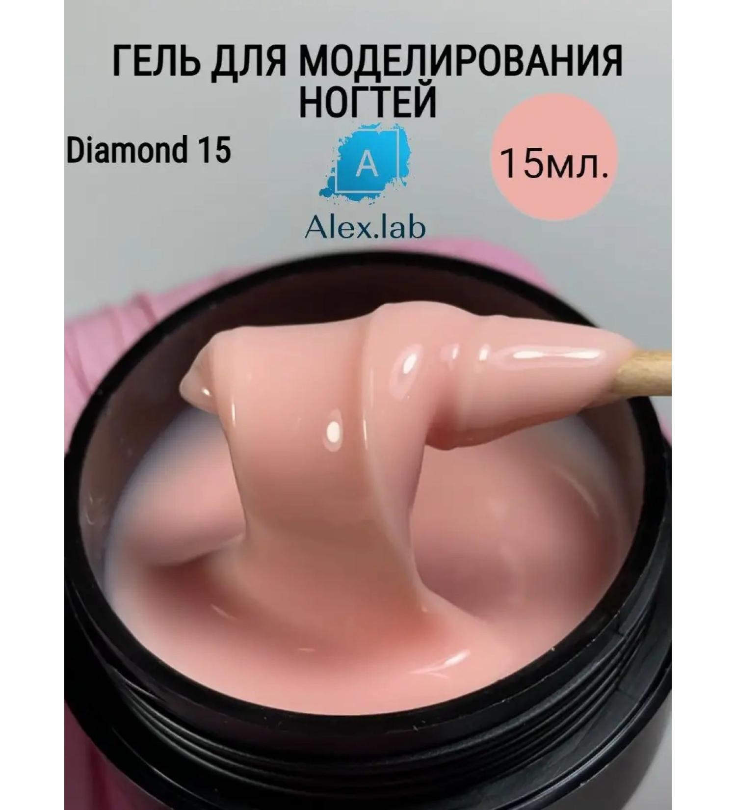 ALEXLAB Nyudovic nail extension gel 15g - Buy Online on GoSupps.com