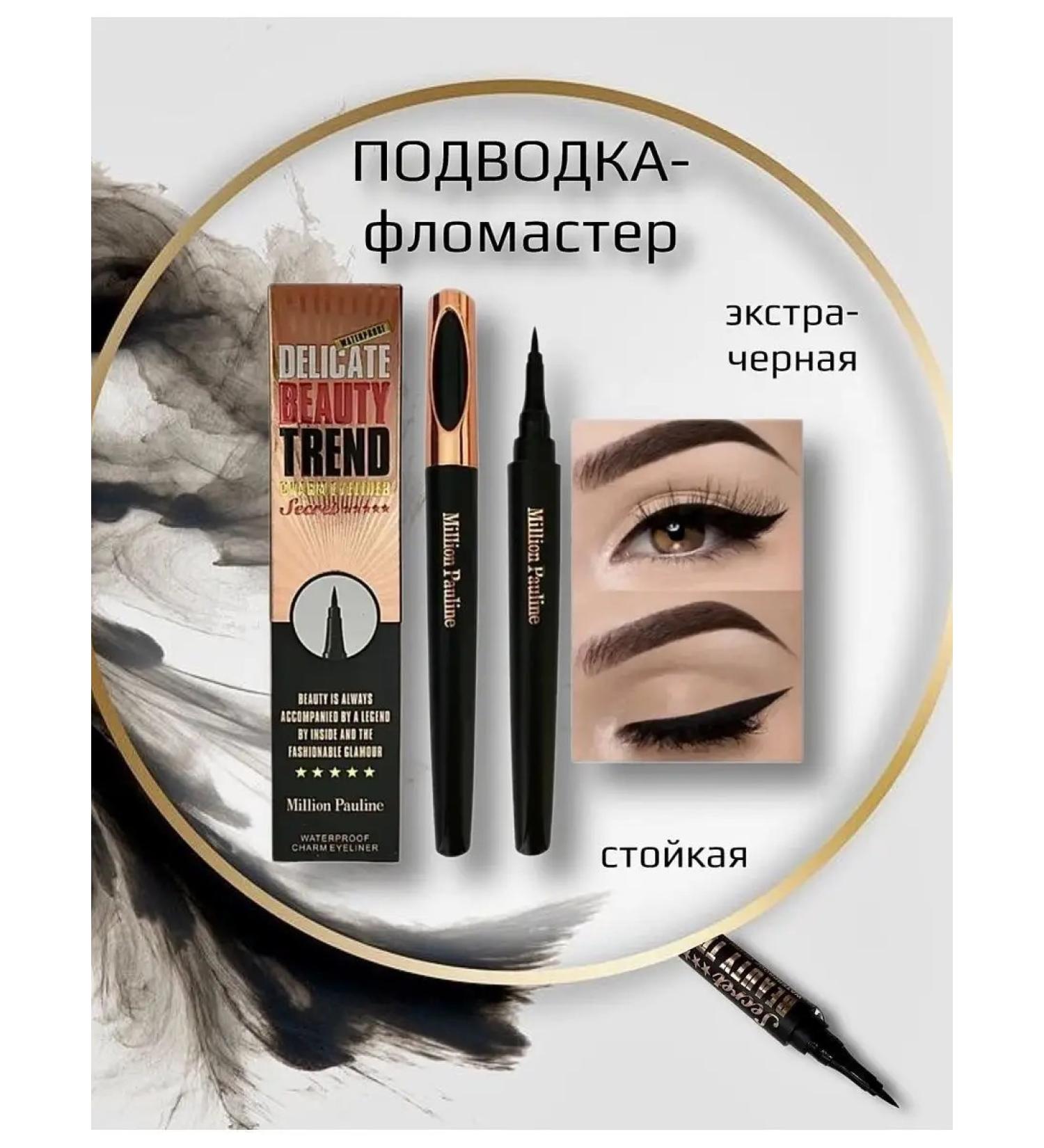 Karite Walking felt -tip pen