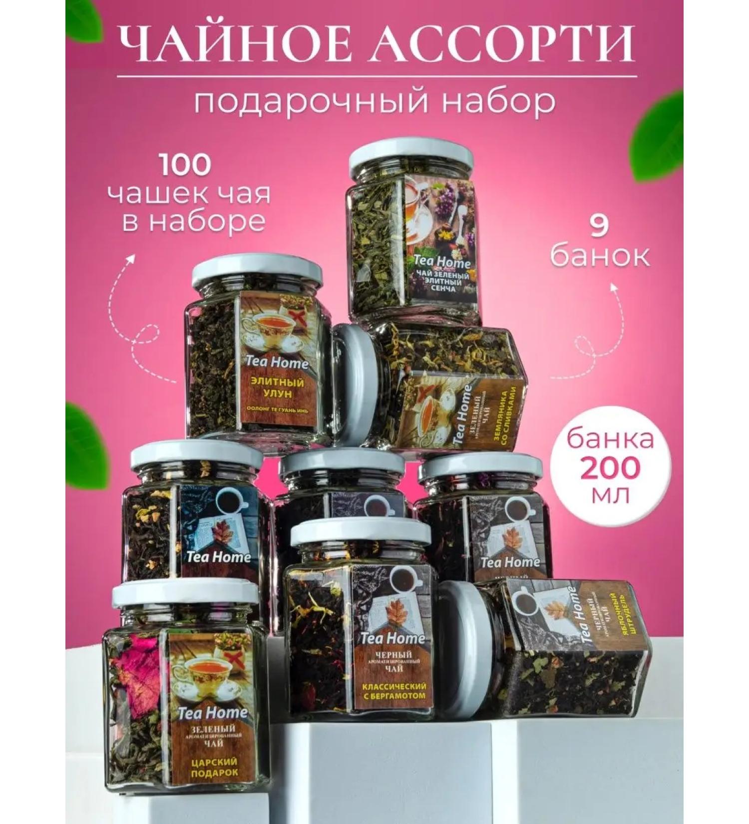 King Arthur Gift set Leaf gift to sister assortment to sister - Buy Online on GoSupps.com