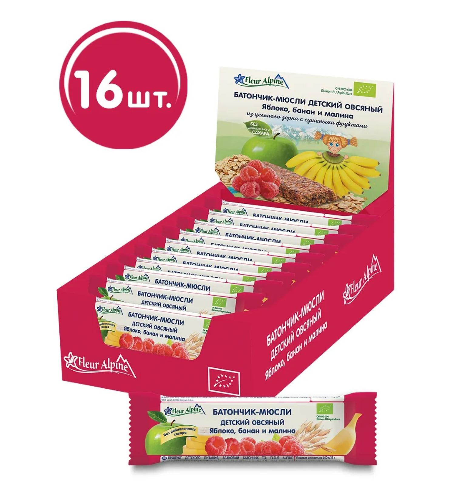 Fleur Alpine Baton-musser oat apple+banana+raspberries 16pcs - Buy Online on GoSupps.com