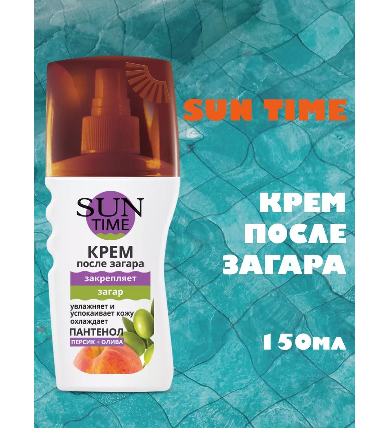 SUN TIME Cream after tanning panthenol 150 ml - Buy Online on GoSupps.com