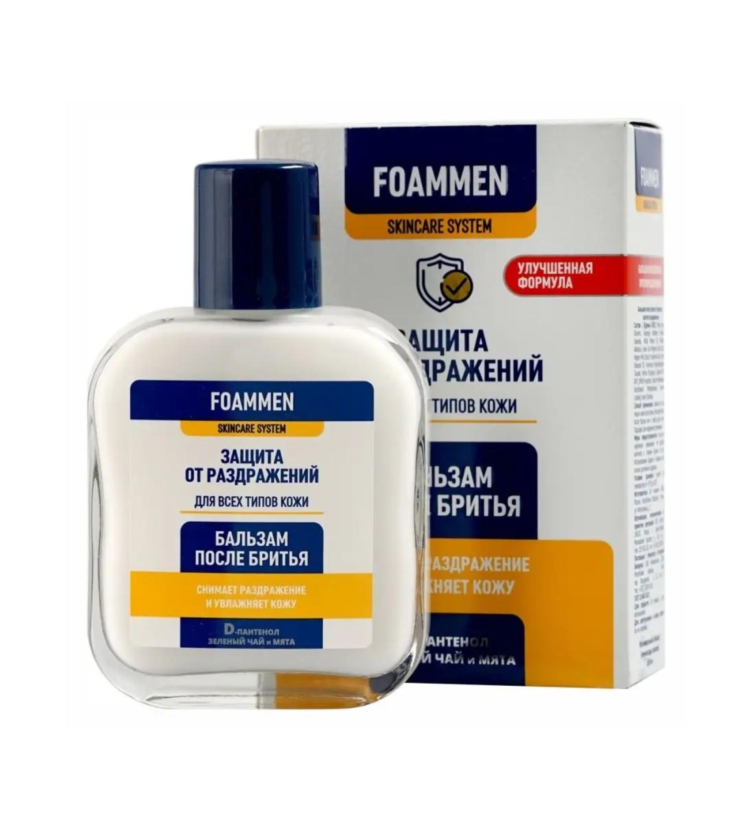 Foammen Balm after shaving protection against irritation 100ml - Buy Online on GoSupps.com