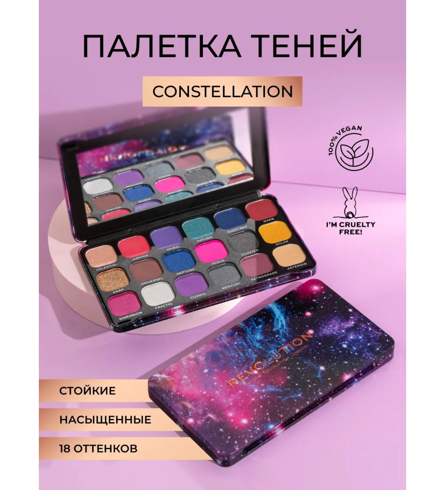 Revolution Makeup Palette Fields Fields Forever Flawless Constellation - Buy Online on GoSupps.com