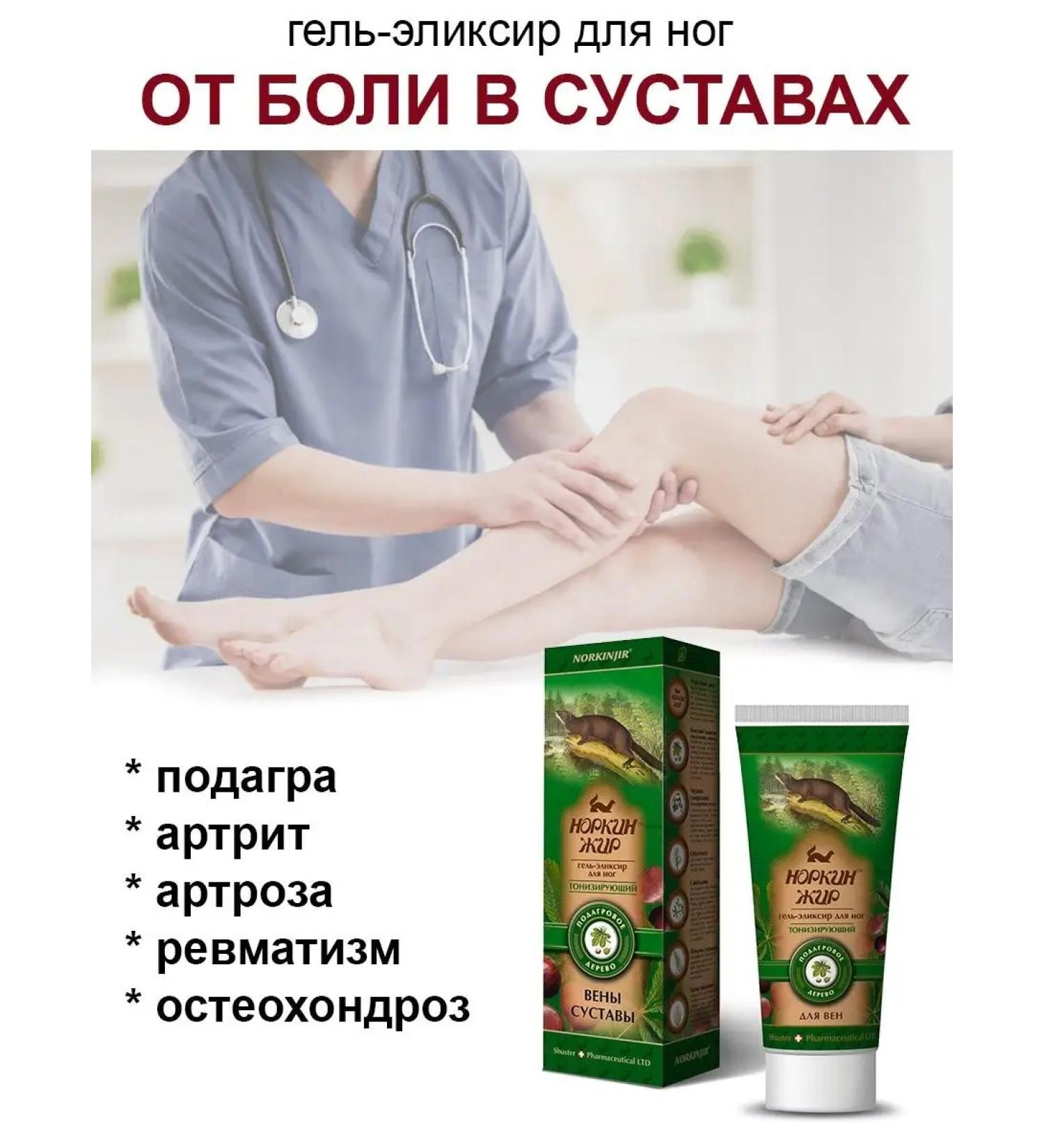 MINK FAT Holes-eliminer with horse chestnut - Buy Online on GoSupps.com