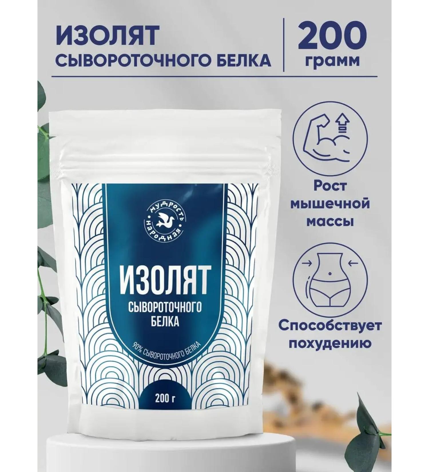 Folk Wisdom Waste isolated for weight loss without sugar 200g - Buy Online on GoSupps.com