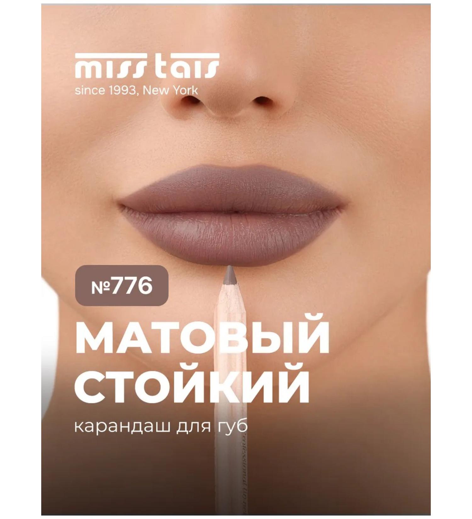 Miss Tais Lip pencil matte persistent 776 shade - Buy Online on GoSupps.com
