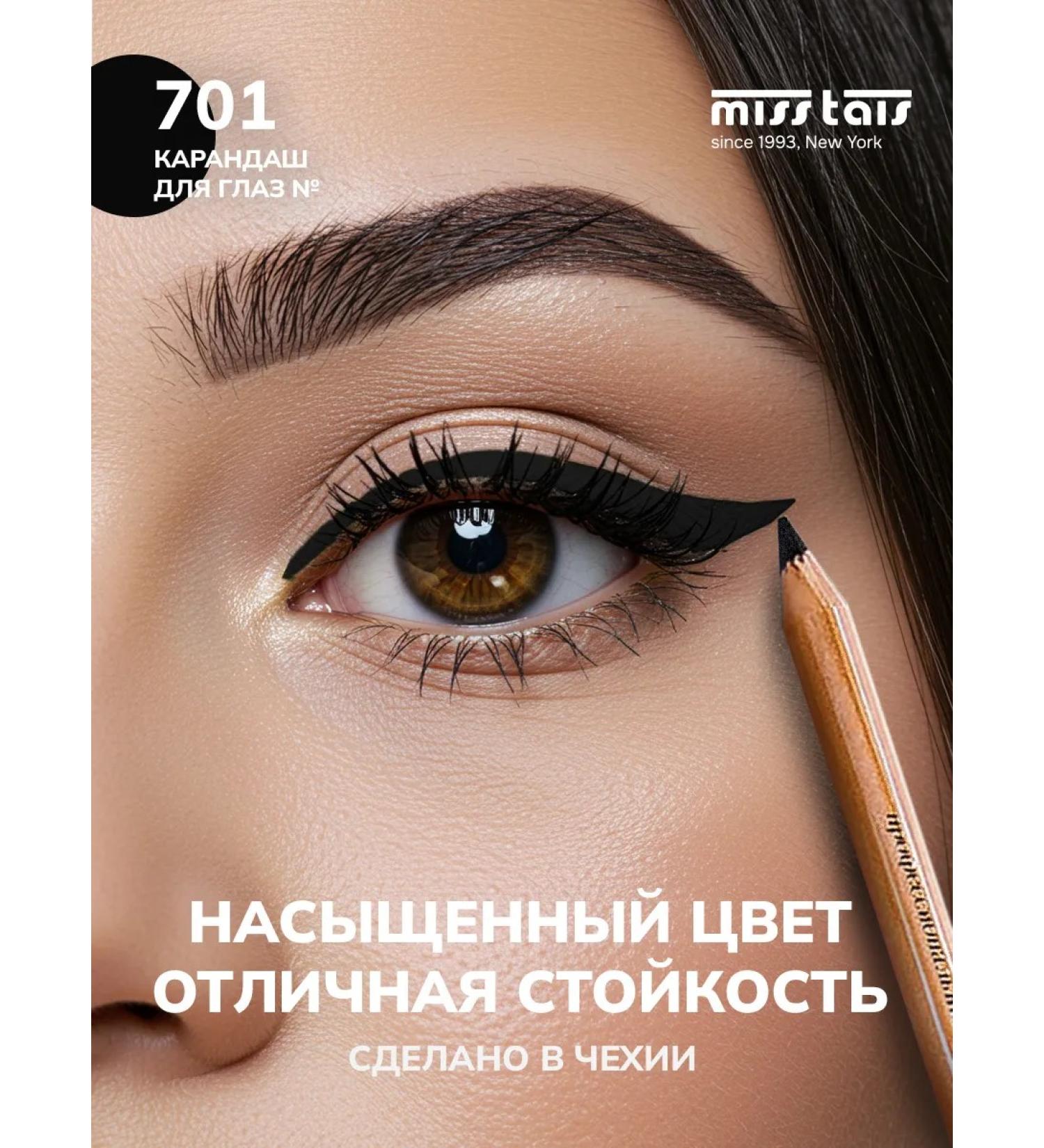 Miss Tais Eye pencil soft persistent 701 shade - Buy Online on GoSupps.com