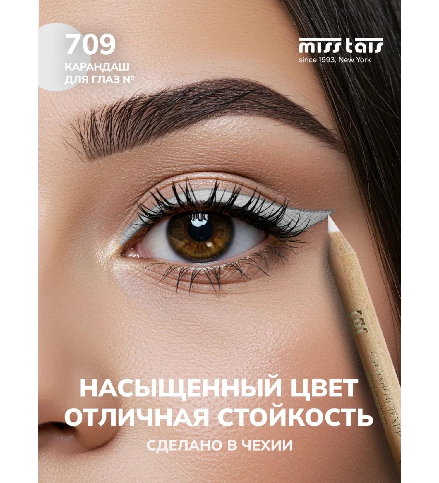 Miss Tais Pencil for the eyes and eyebrows soft persistent 709 shade - Buy Online on GoSupps.com
