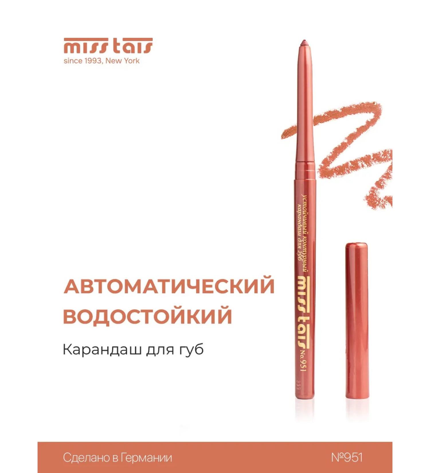 Miss Tais Lip pencil automatic matte 951 shade - Buy Online on GoSupps.com