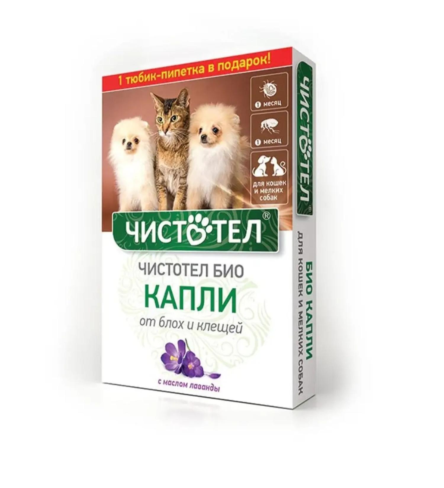 Celandine Drops from fleas and ticks for cats and dogs 2 ml