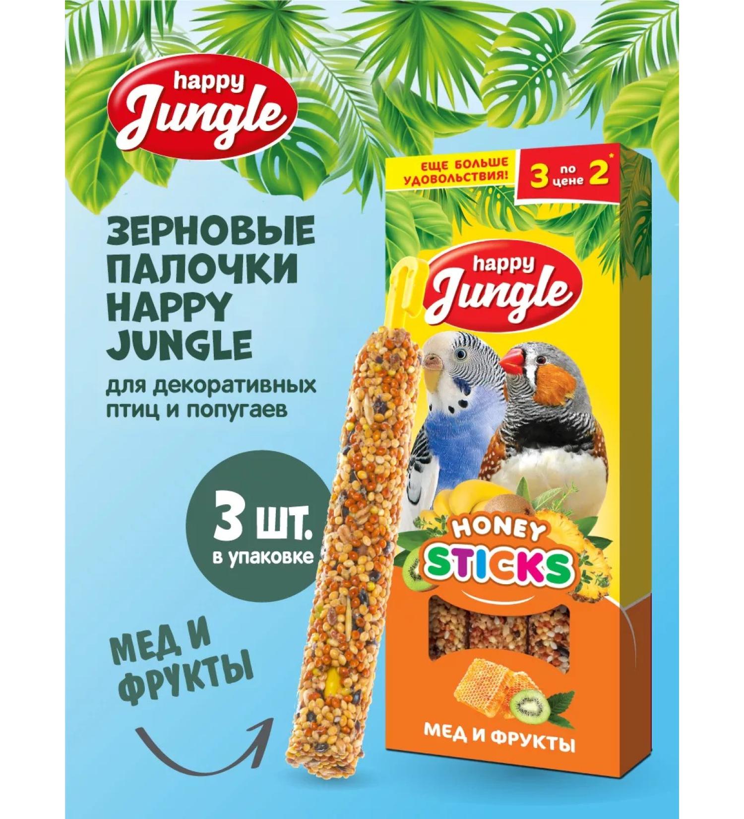 HAPPY JUNGLE Bird's treats honey+fruits 3 pcs - Buy Online on GoSupps.com