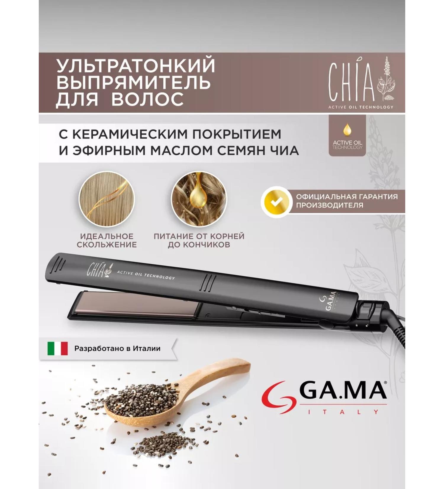 GAMA Forceps - GA hair rectifier. Ma Elegance Chia - Buy Online on GoSupps.com