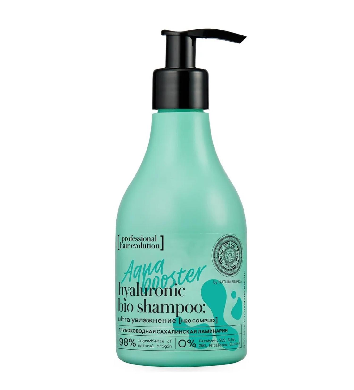 Natura Siberica Hair shampoo Aqua Booster Ultra Moisturization 250ml