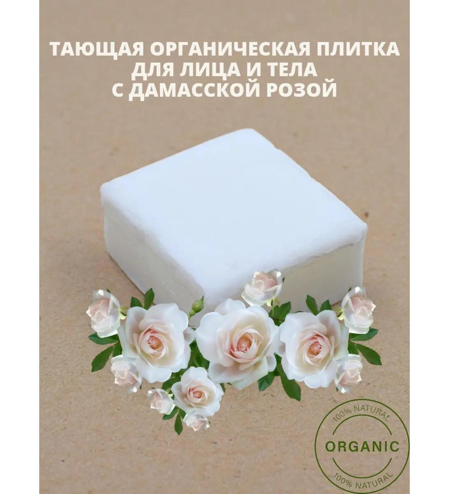Zenobia Melting organic tiles solid cream rose