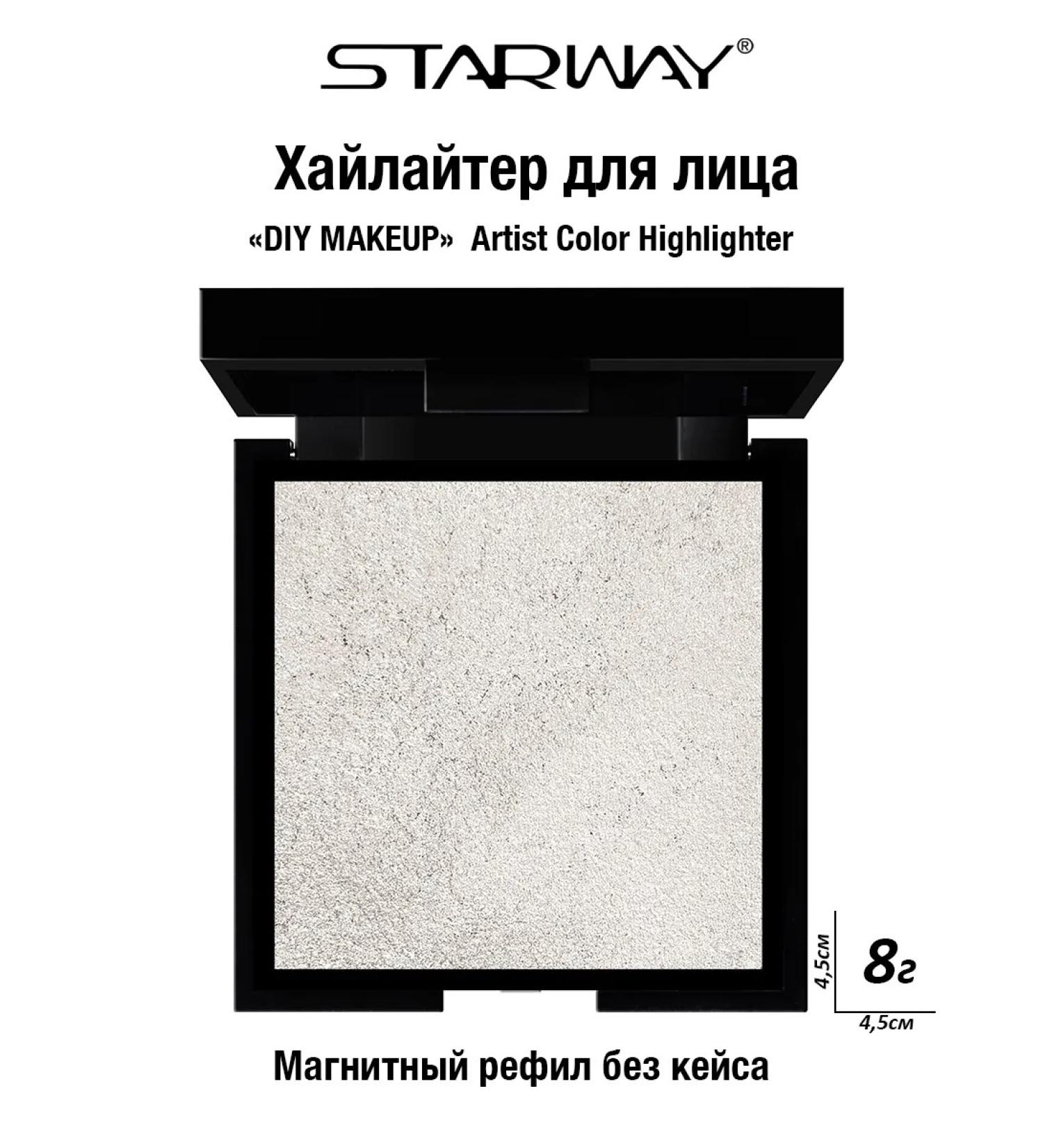 STARWAY COSMETICS Highlighter "Diy Makeup" Artist Color Highlighter F201 - Buy Online on GoSupps.com