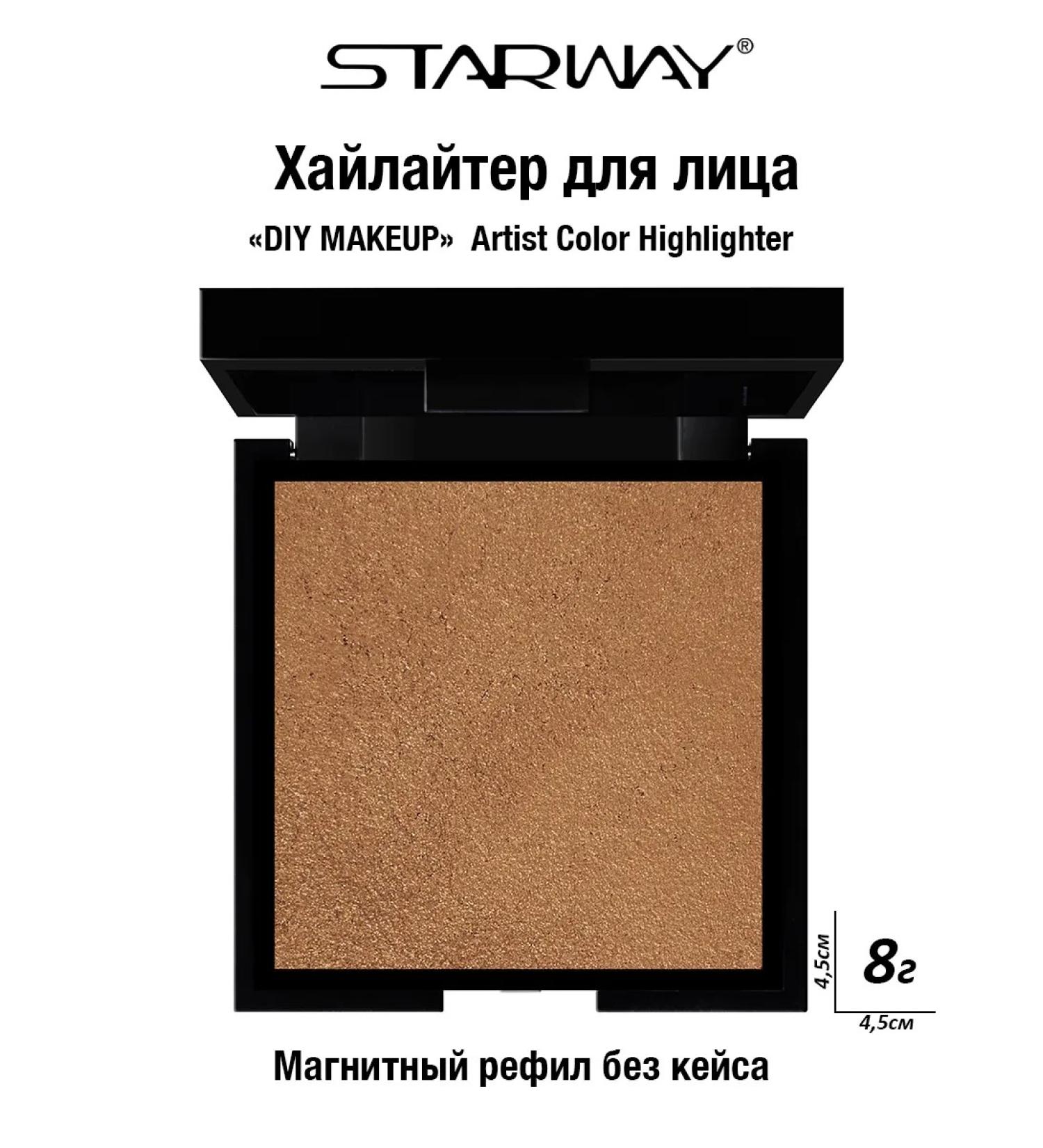 STARWAY COSMETICS Highlighter "Diy Makeup" Artist Color Highlighter F206 - Buy Online on GoSupps.com