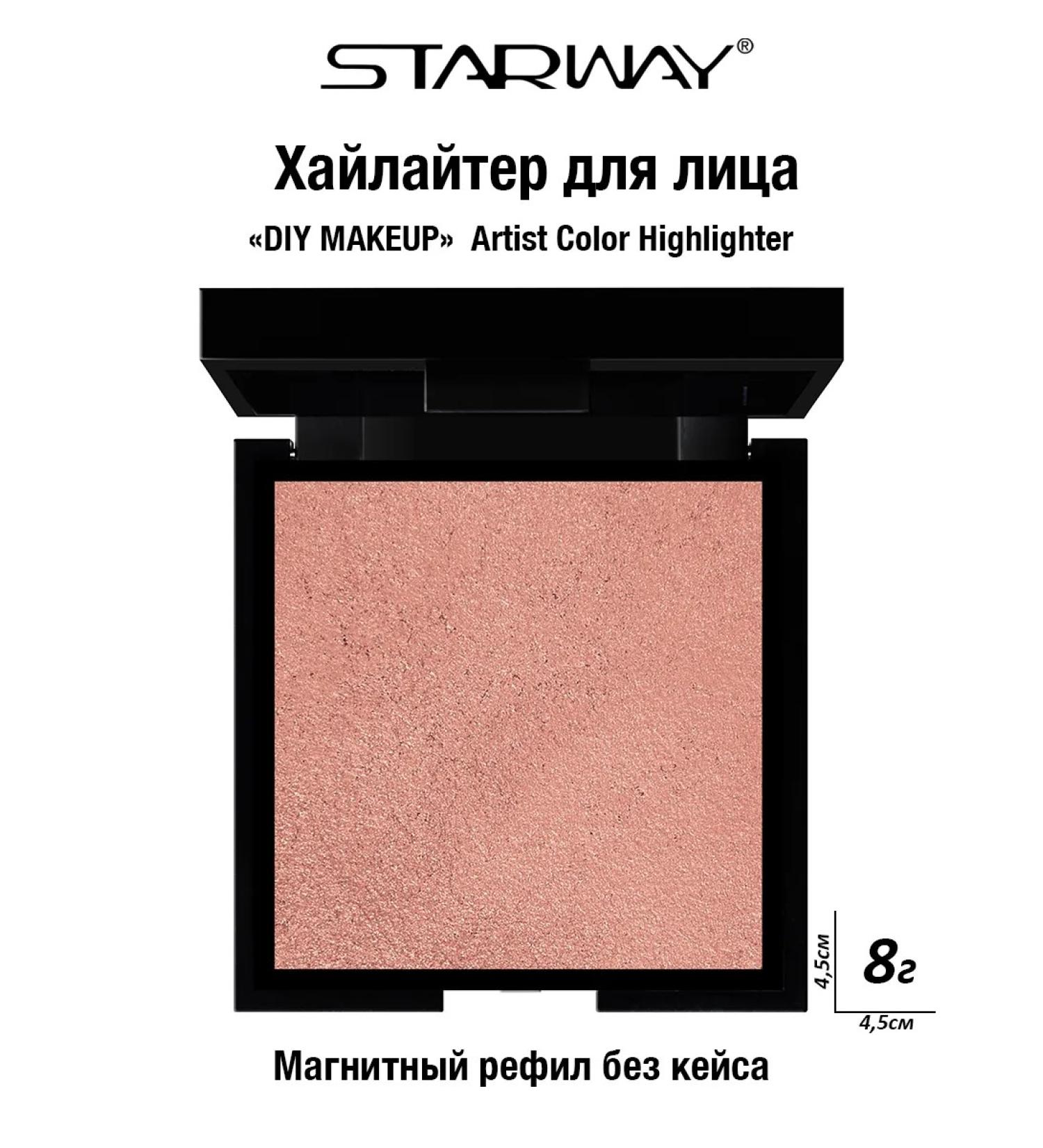 STARWAY COSMETICS Highlighter "Diy Makeup" Artist Color Highlighter F207 - Buy Online on GoSupps.com