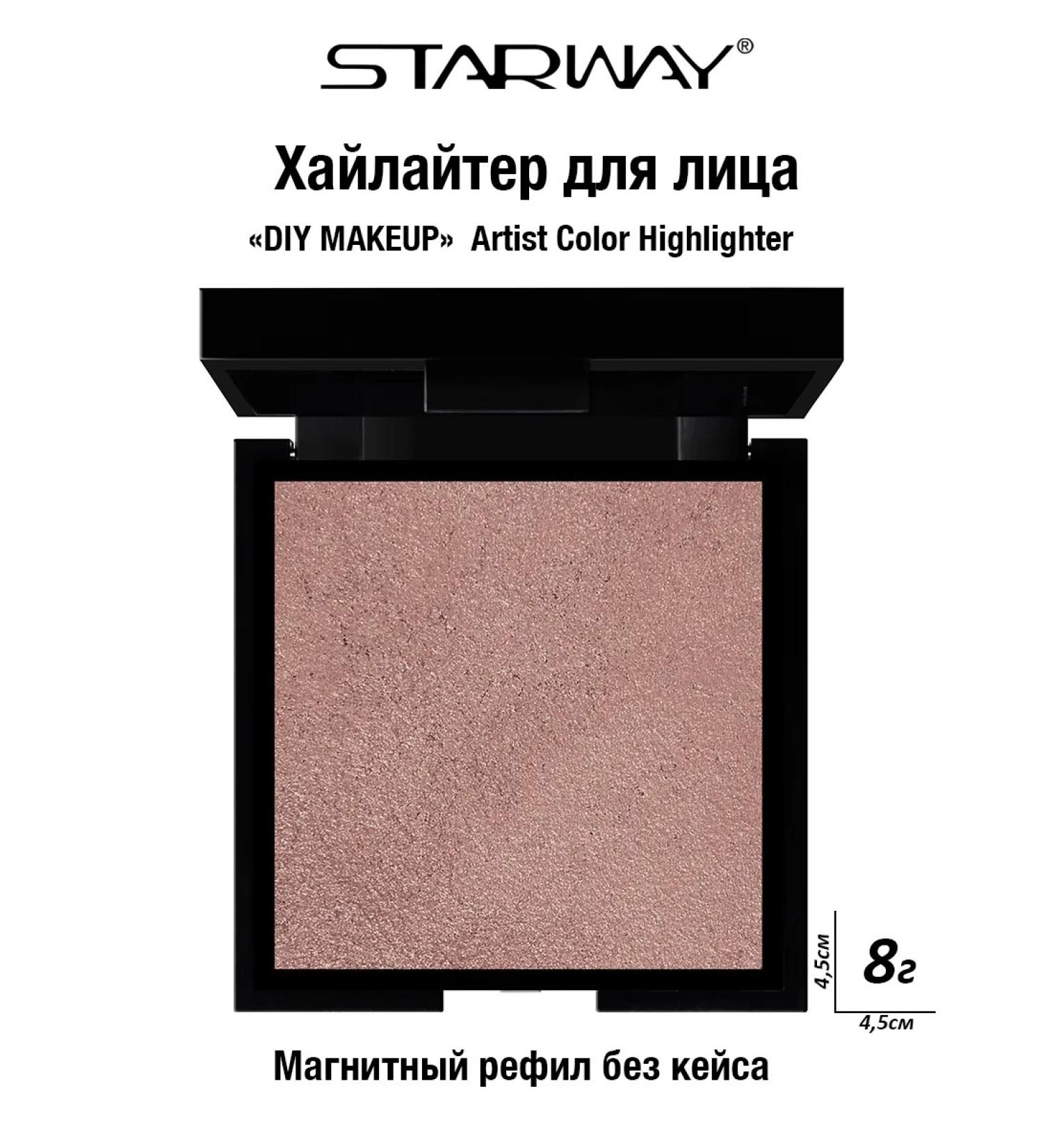 STARWAY COSMETICS Highlighter "Diy Makeup" Artist Color Highlighter F208 - Buy Online on GoSupps.com
