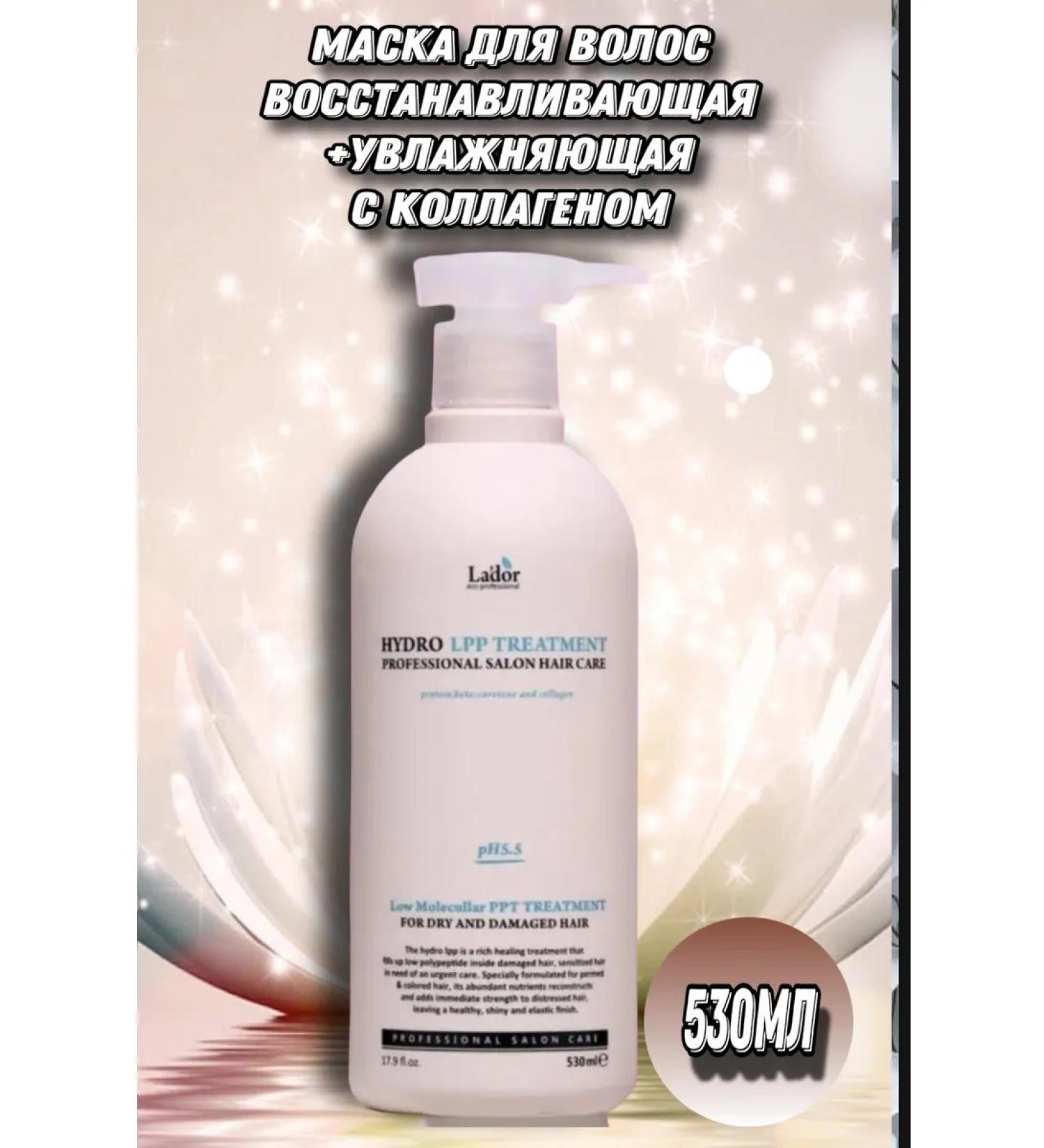 Nats Cosmetics Restorative mask +moisturizing with collagen - Buy Online on GoSupps.com