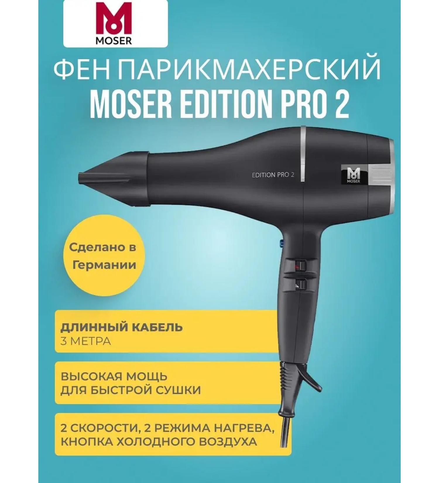 WAHL Hair hair dryer 4332-0050 - Buy Online on GoSupps.com