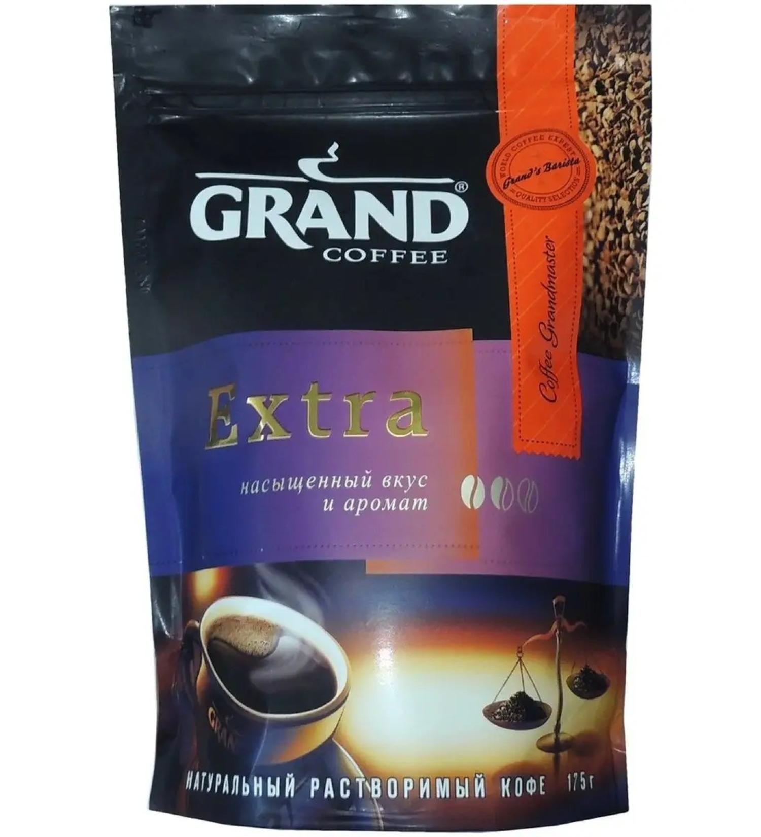 Coffee Grand Extra 175 grams