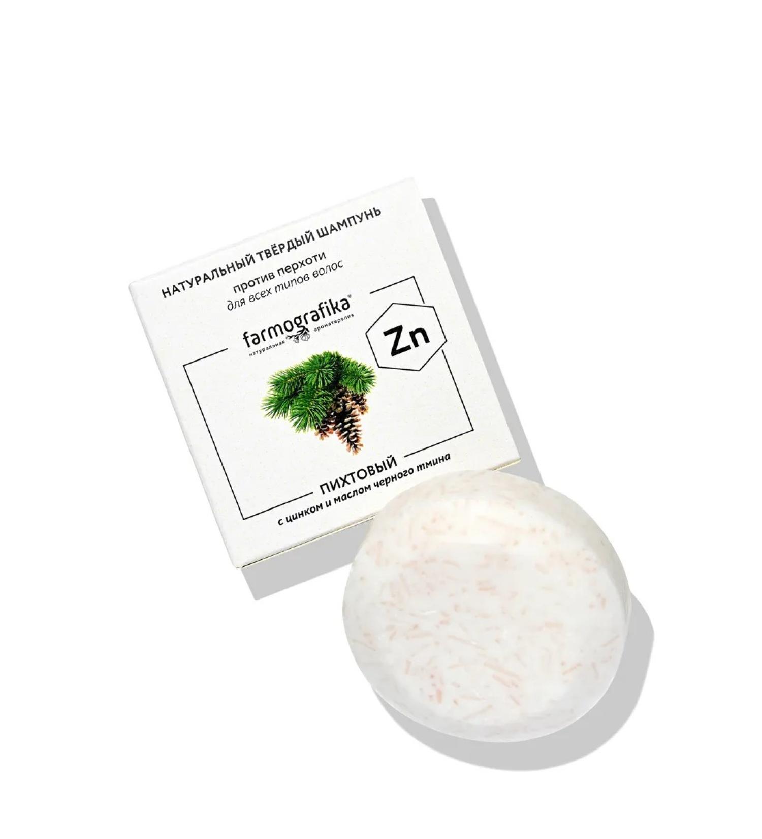 PHARMOGRAPHICS Hard shampoo fir against dandruff - Buy Online on GoSupps.com