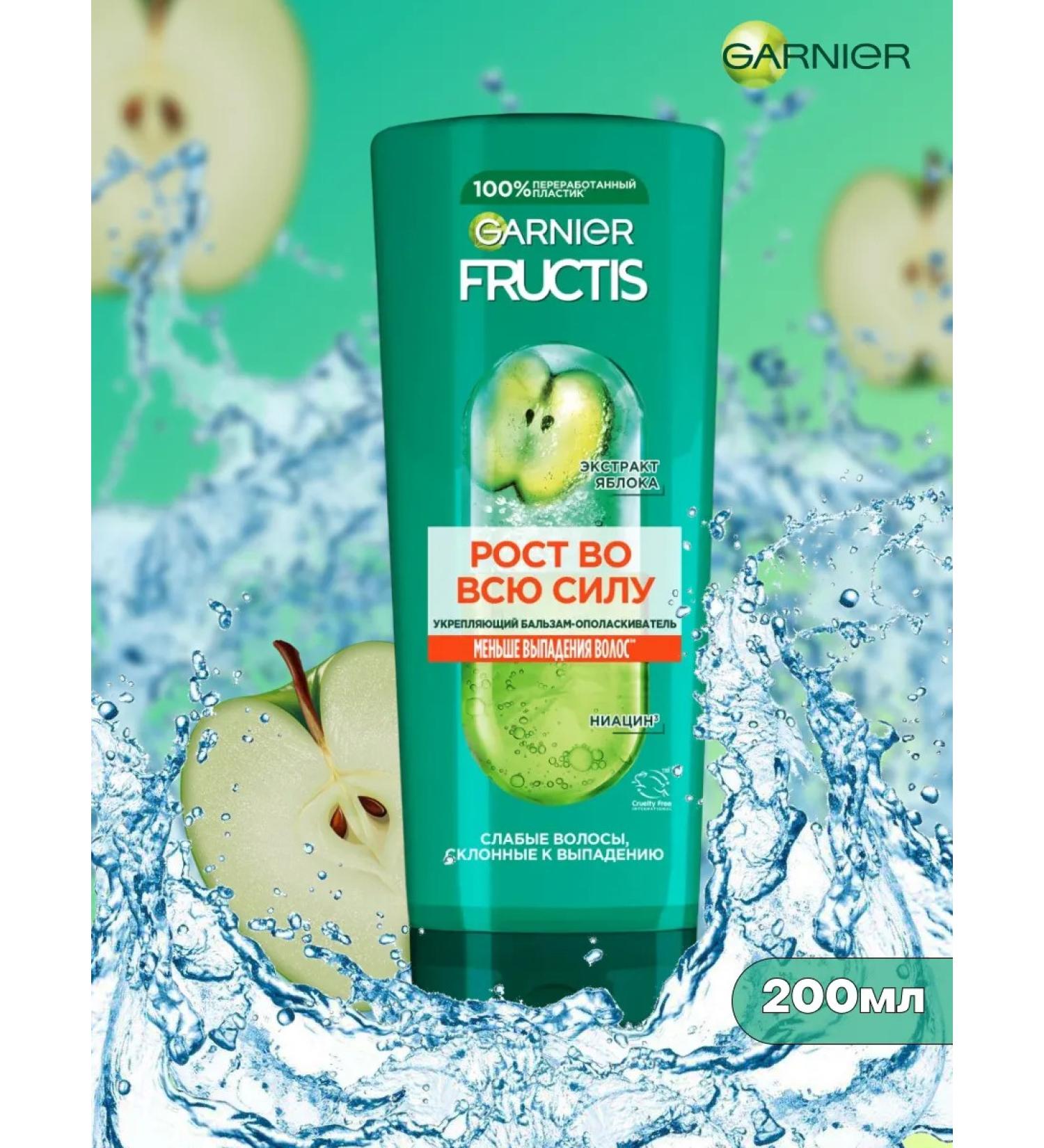 Garnier Fructis balm growth in the entire force of 200ml - Buy Online on GoSupps.com