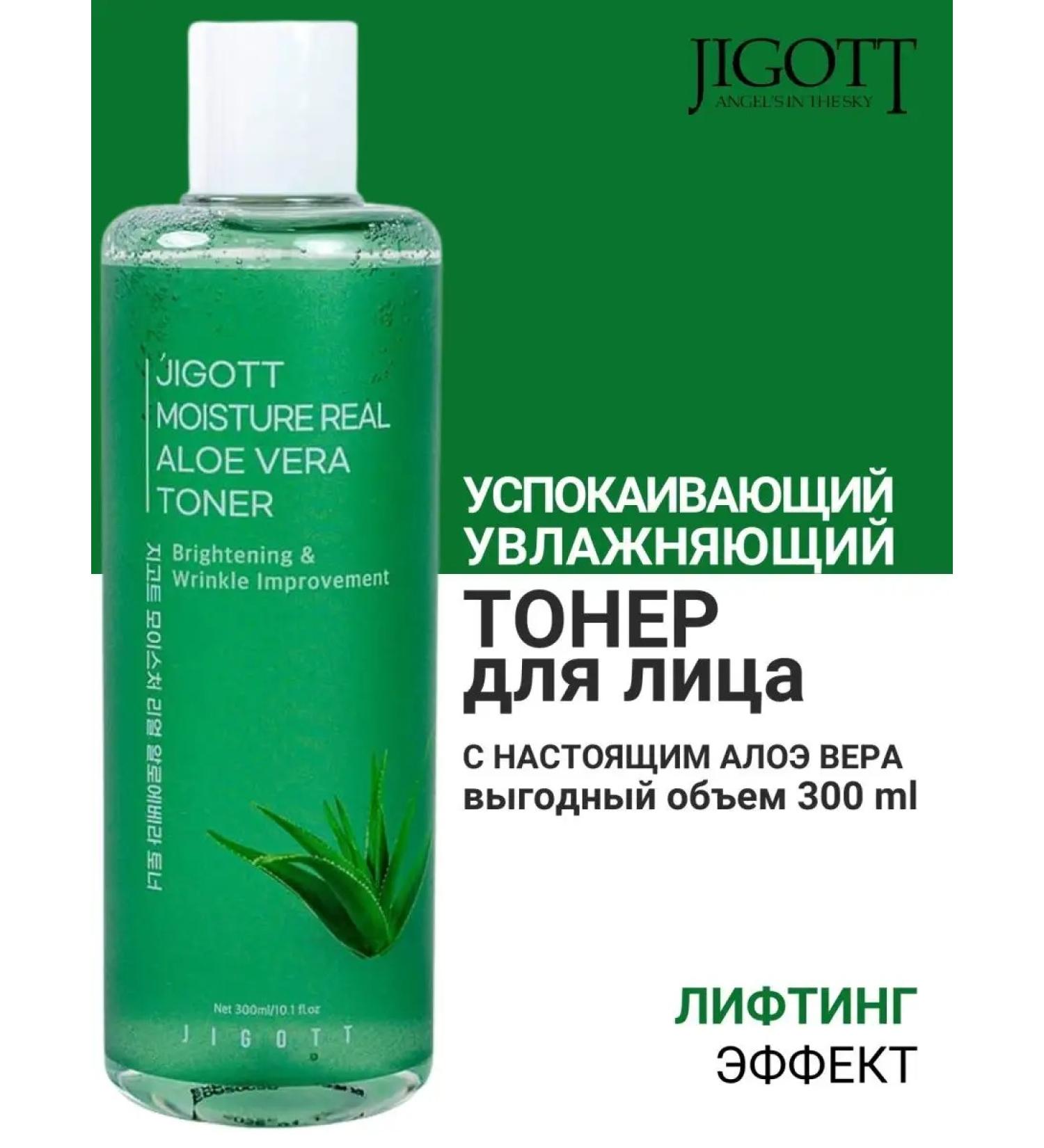 Jigott Toner moisturizing tonic anti -aging - Buy Online on GoSupps.com