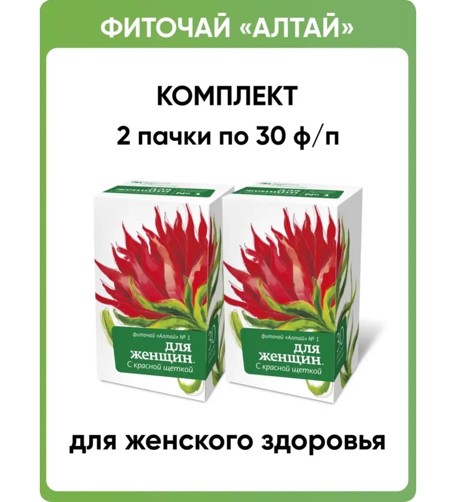 Altai cedar Phytochai Altai 1 for women. With a red brush 2 packs 30 p p - Buy Online on GoSupps.com