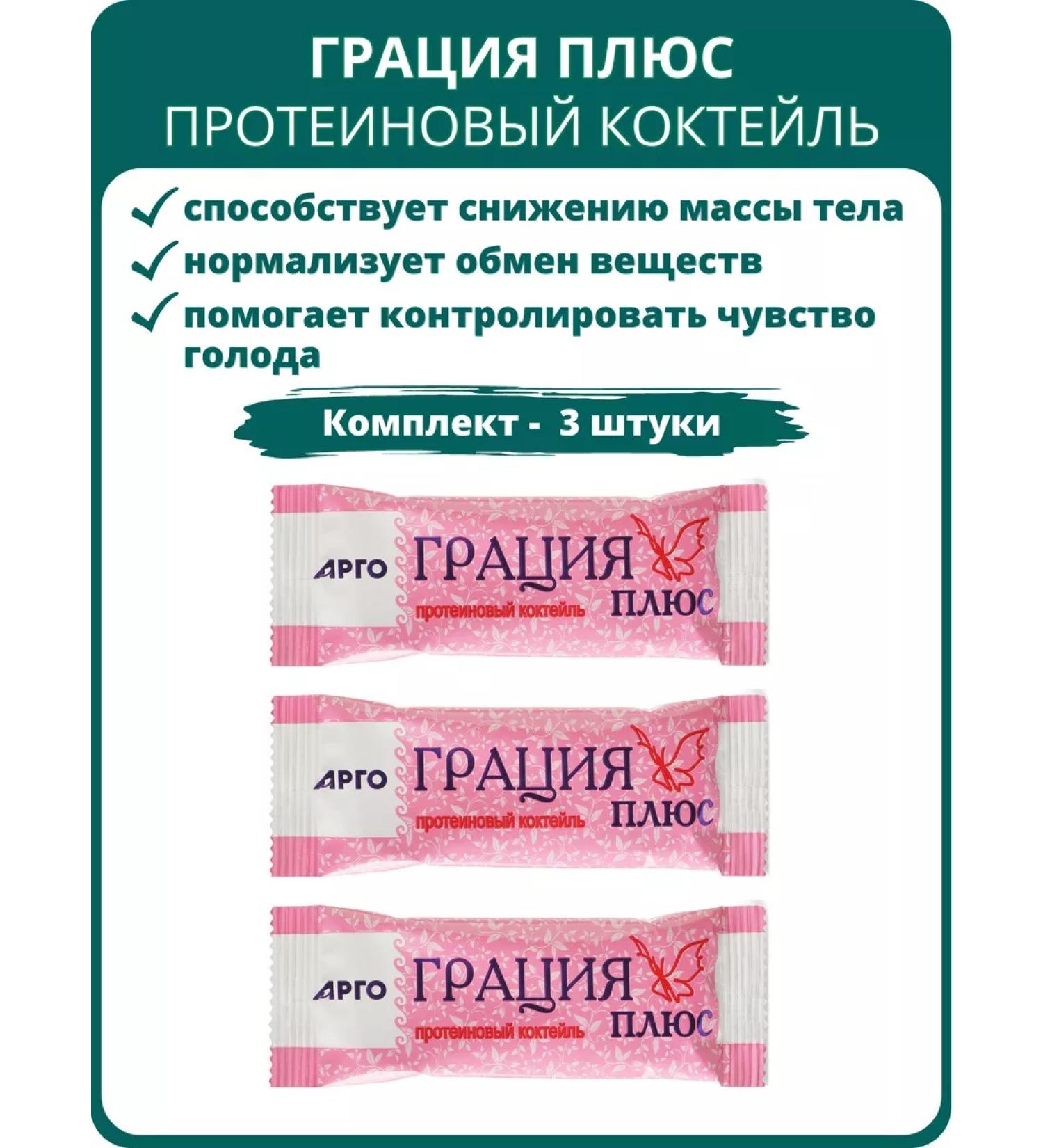 Research Institute of LOP and NT Cocktail grace plus 25 g - set 3 pcs - Buy Online on GoSupps.com